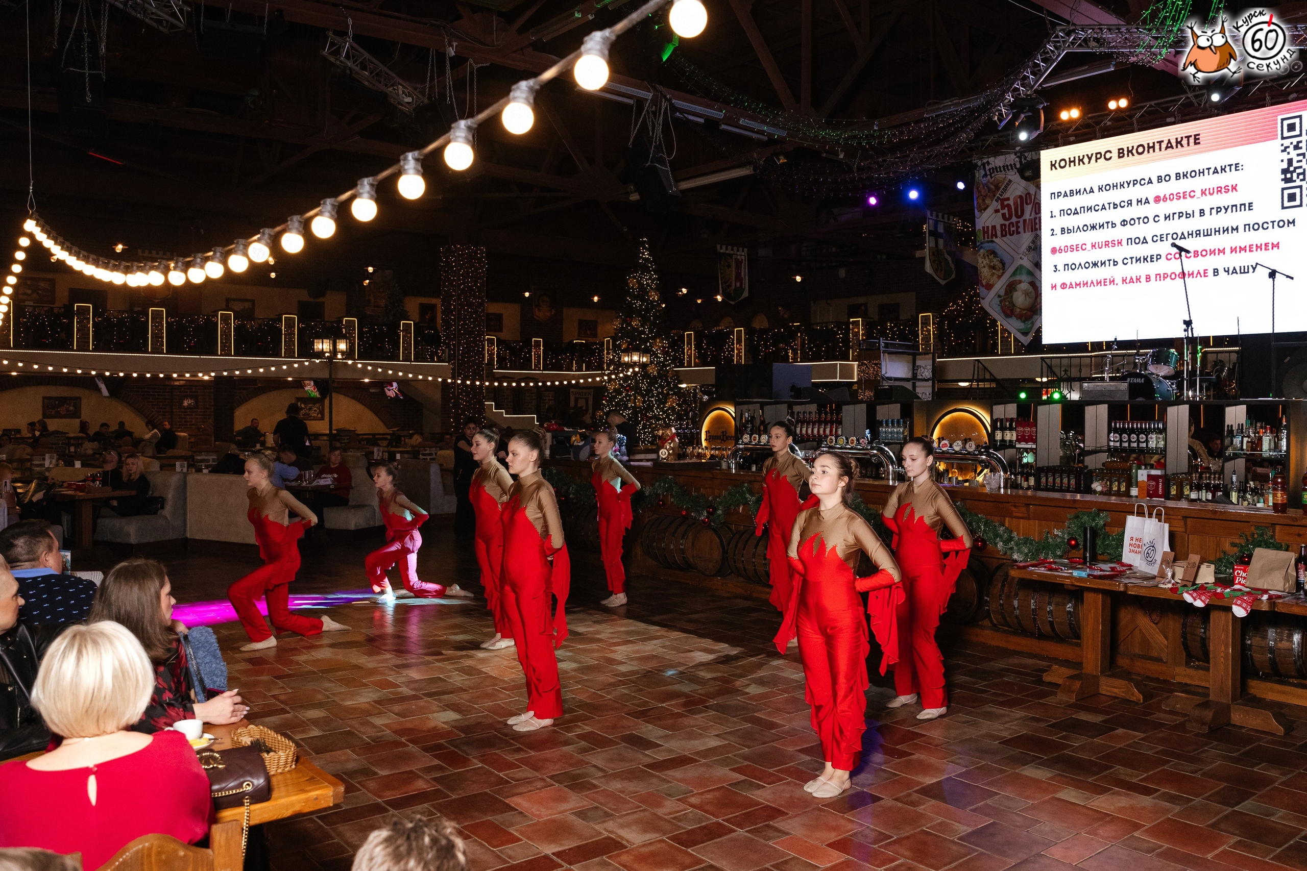 День рождения клуба 60 секунд. Семейный фотограф — Макс Белогрудов