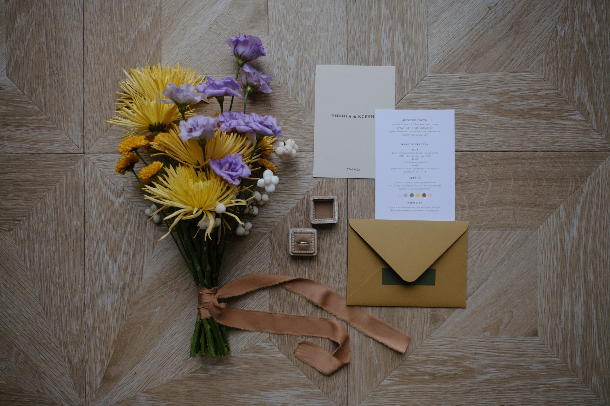 Сва. Флористика и декор в Санкт-Петербурге