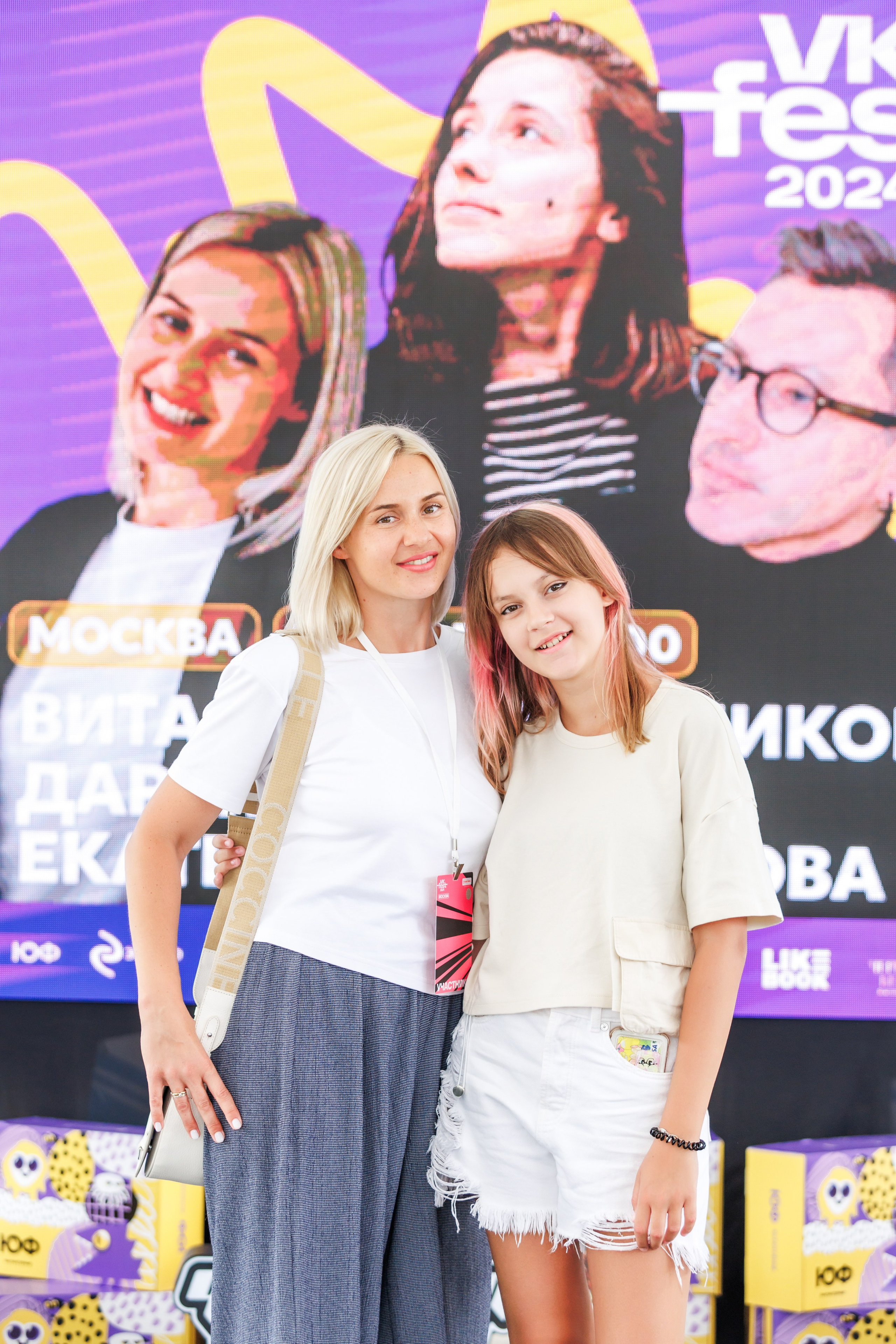 VK Fest 2024 x ЮФ-Медиа. Фотограф Москва. Репортажная съемка, портрет, бизнес-портрет