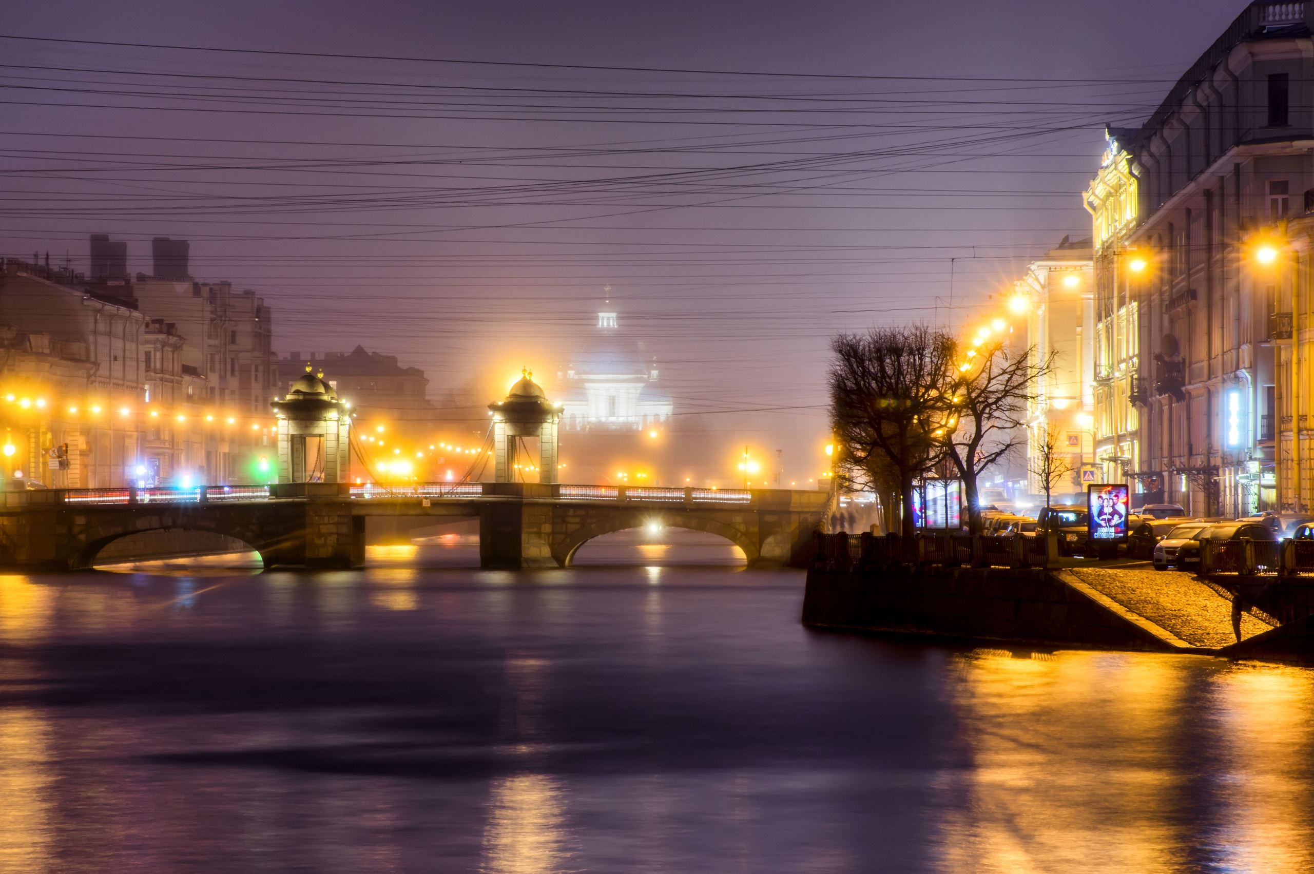 Санкт-Петербург.Мост Ломоносова.Троицкий собор.