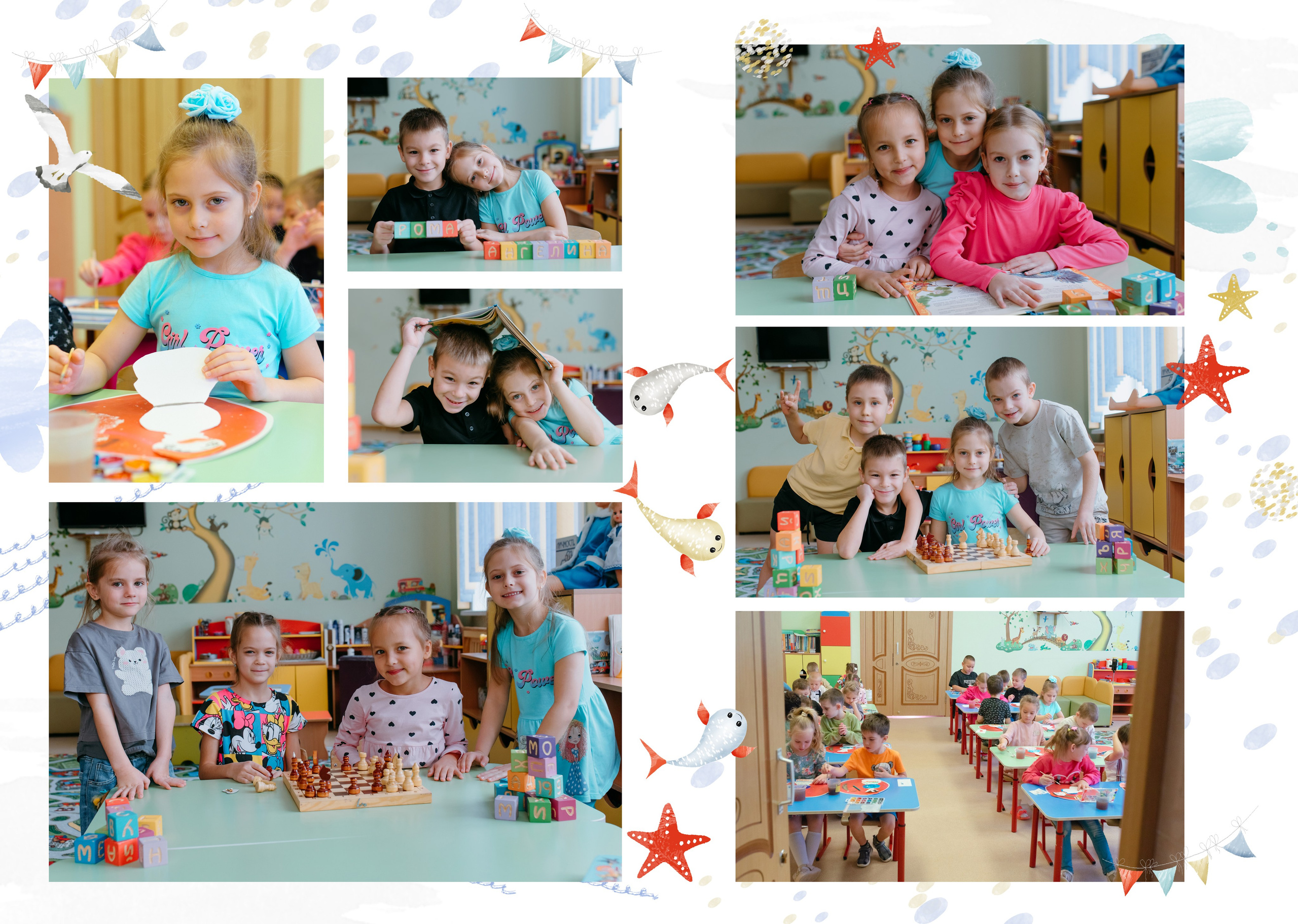 МАКЕТЫ НА ПРОВЕРКУ. АЛЫЕ ПАРУСА. Семейный и детский фотограф в Хабаровске Малиновская Светлана