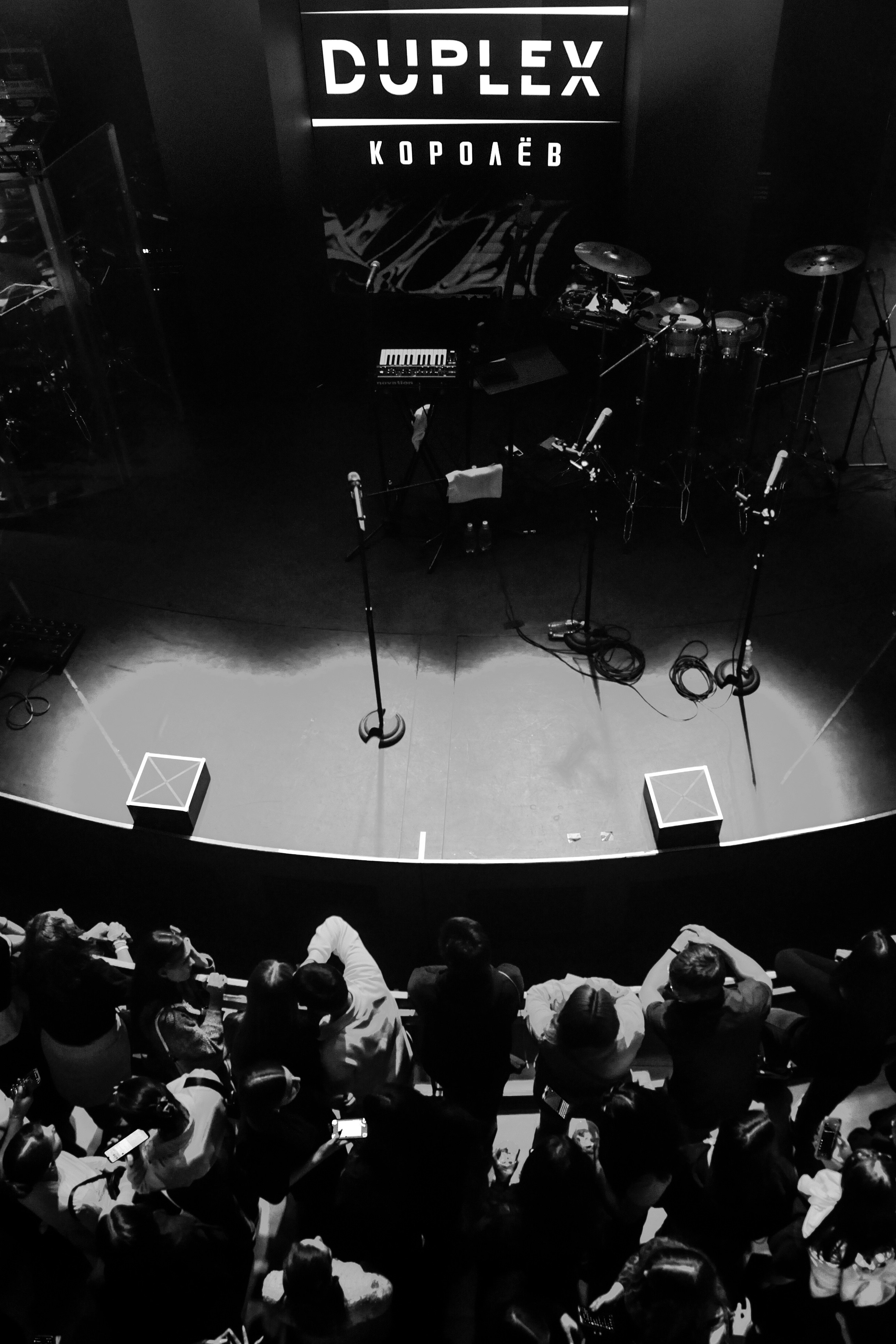 Группа «Пицца»