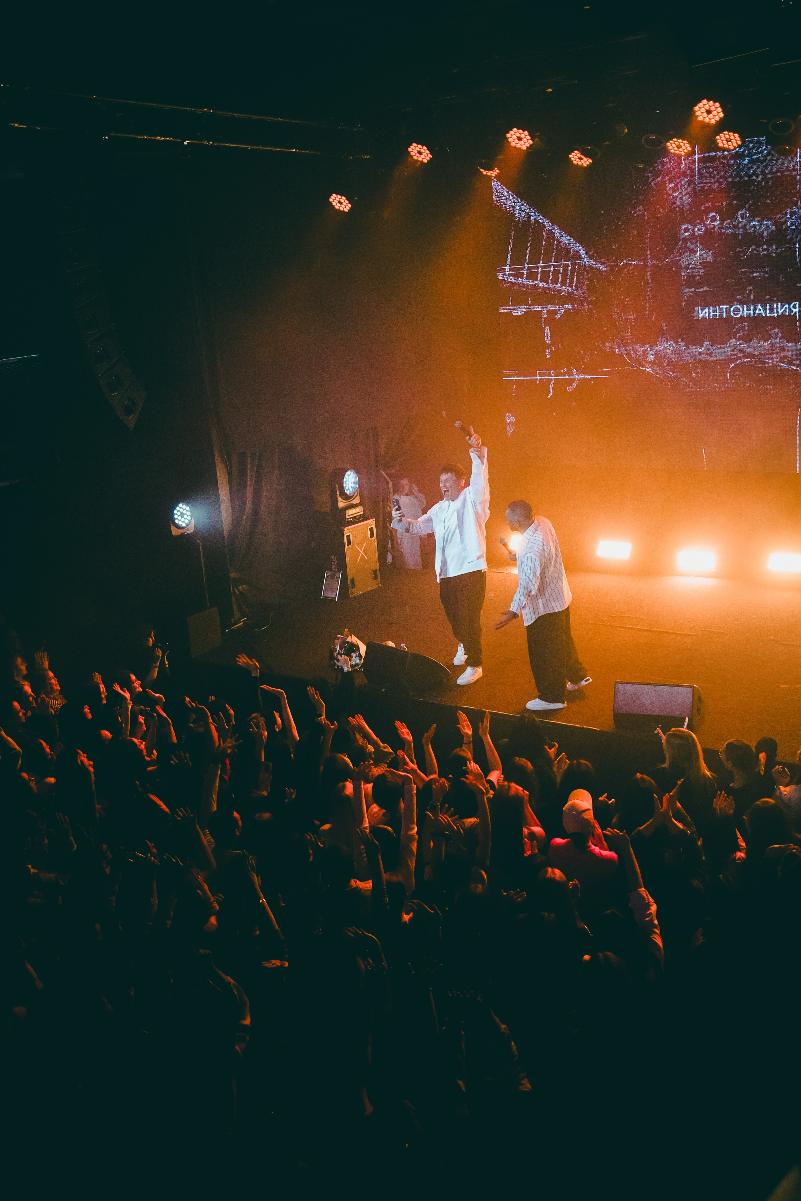 Группа «Интонация»