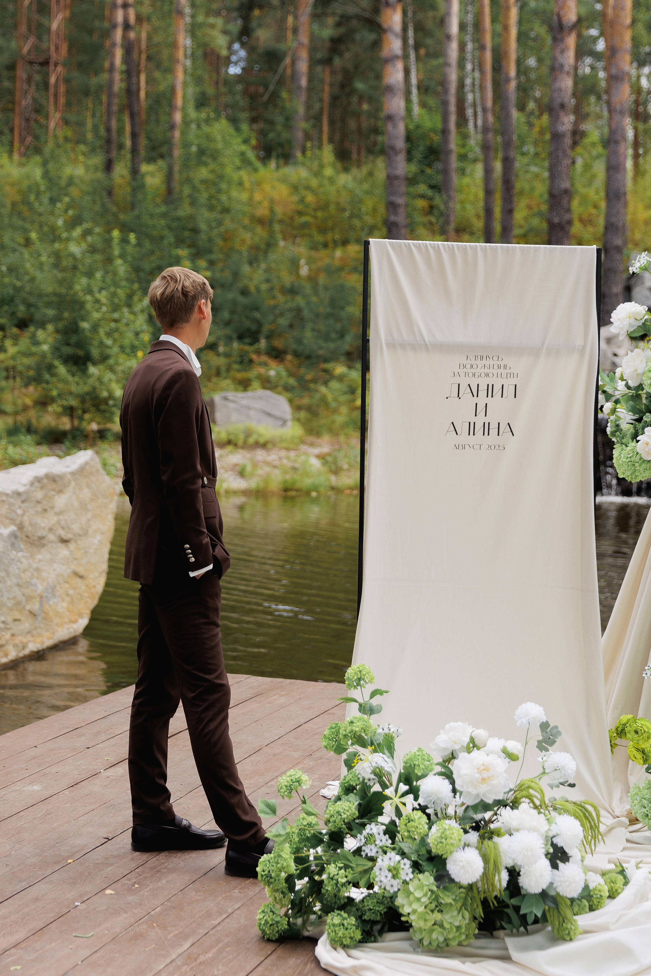 Данил и Алина. Фотограф Андреева Алёна