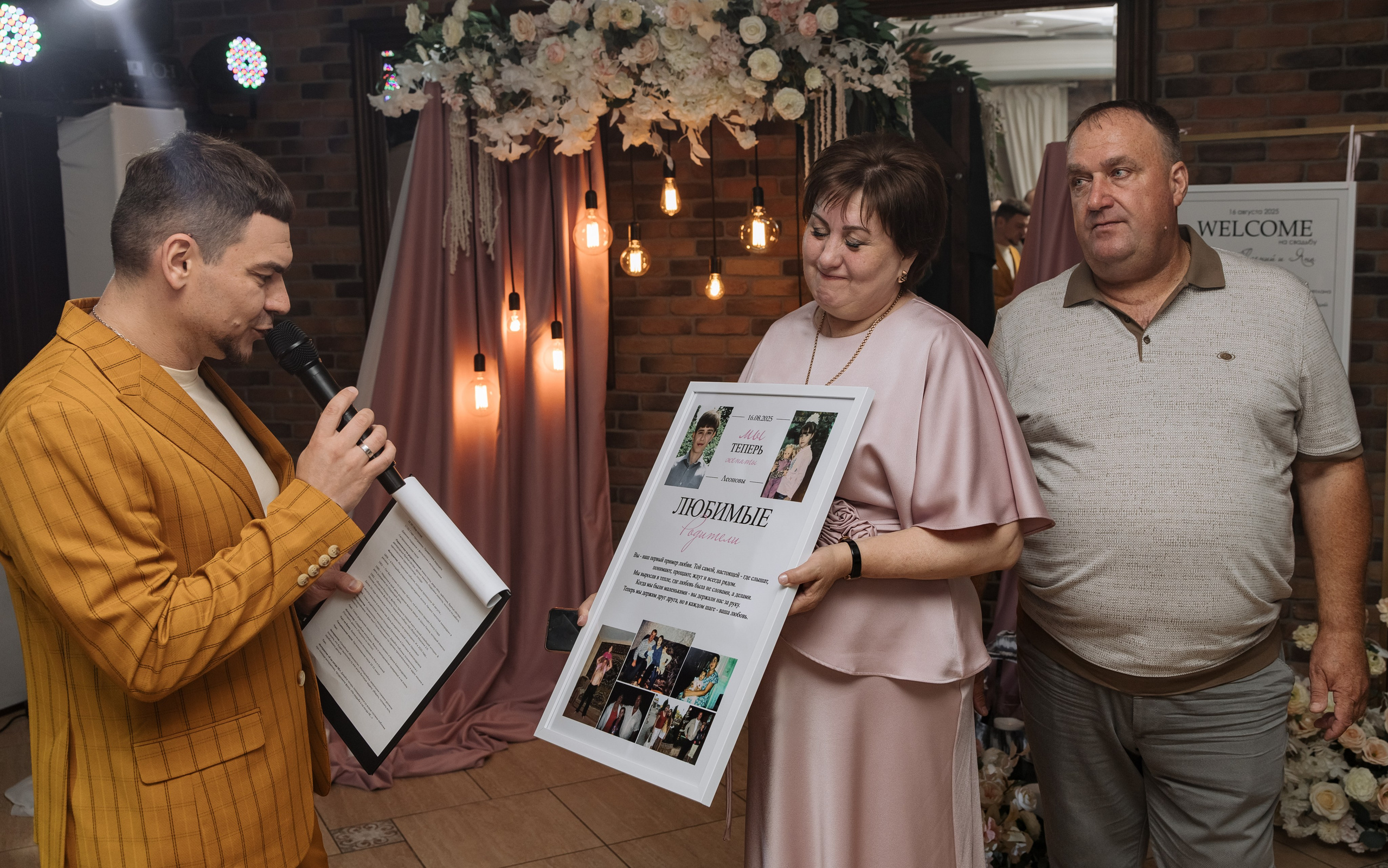 Евгений и Яна. Семейный и свадебный фотограф в Краснодаре Елизавета Замаева