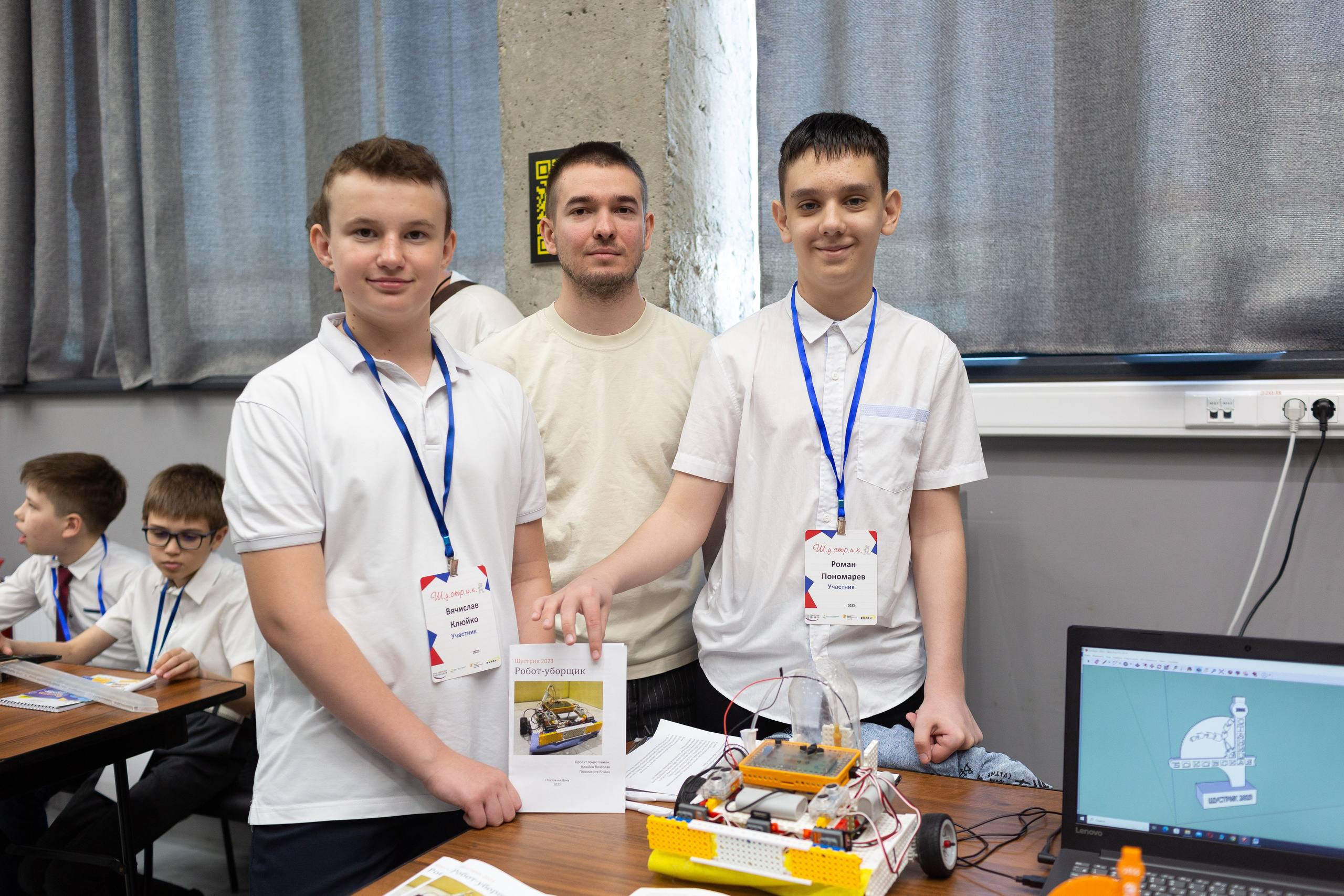 Шустрик. Главная