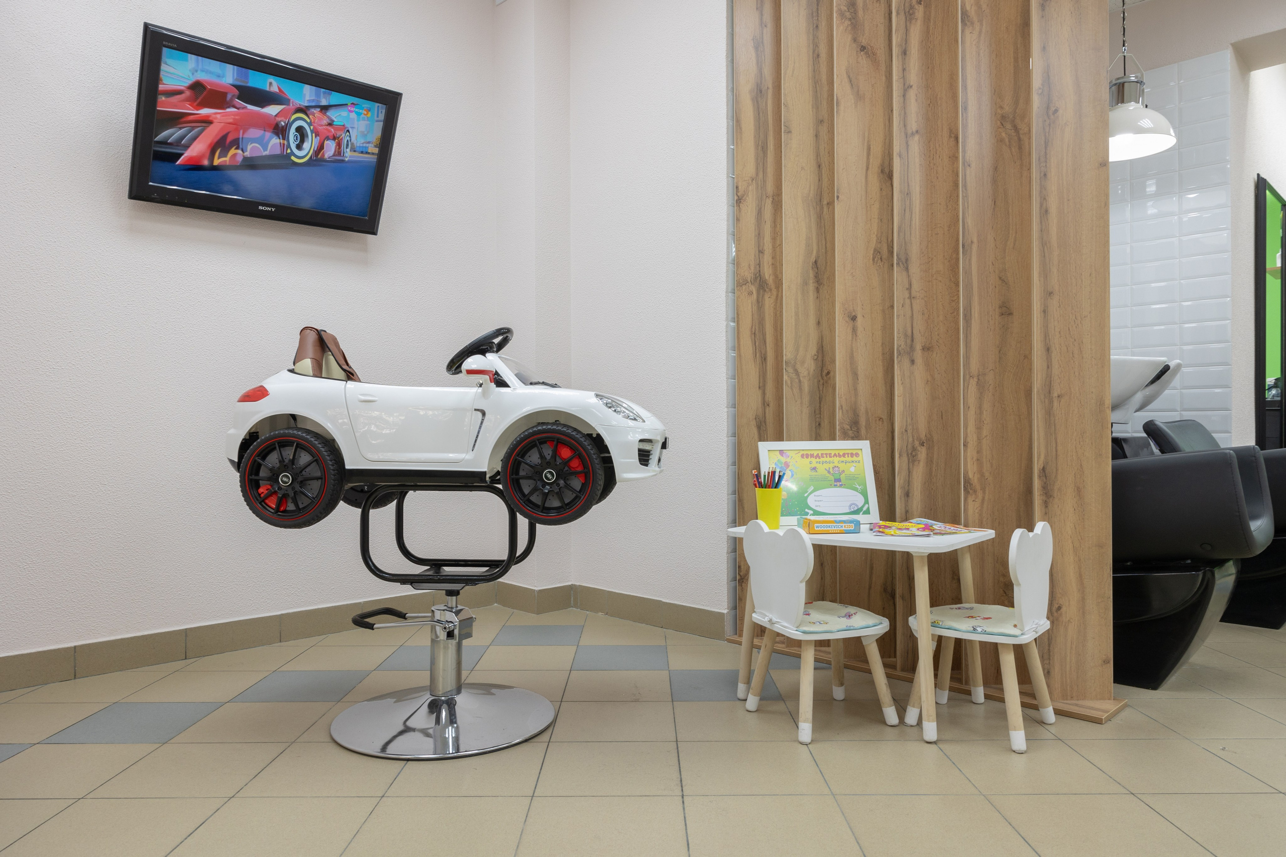 Сеть парикмахерских «Лимон»