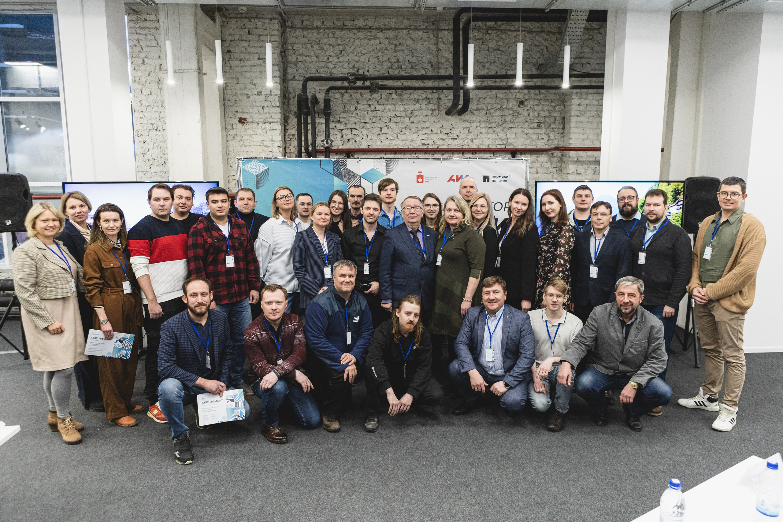 Фотоотчет конференции «НТИ Пермь» – репортаж. Репортажный фотограф в Перми Денис Голдобин