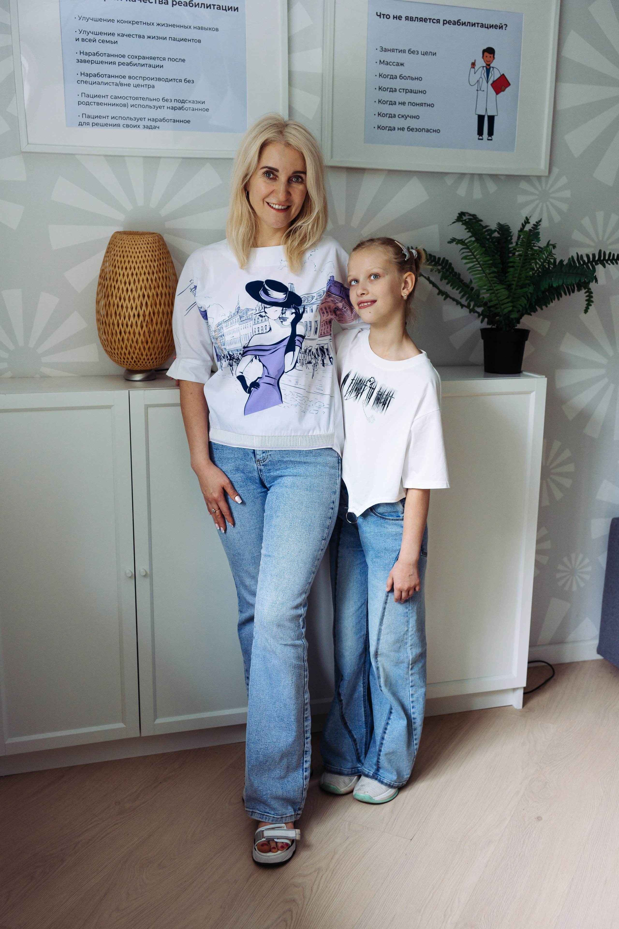 Семейная фотография. Вероника и Вера. Главная