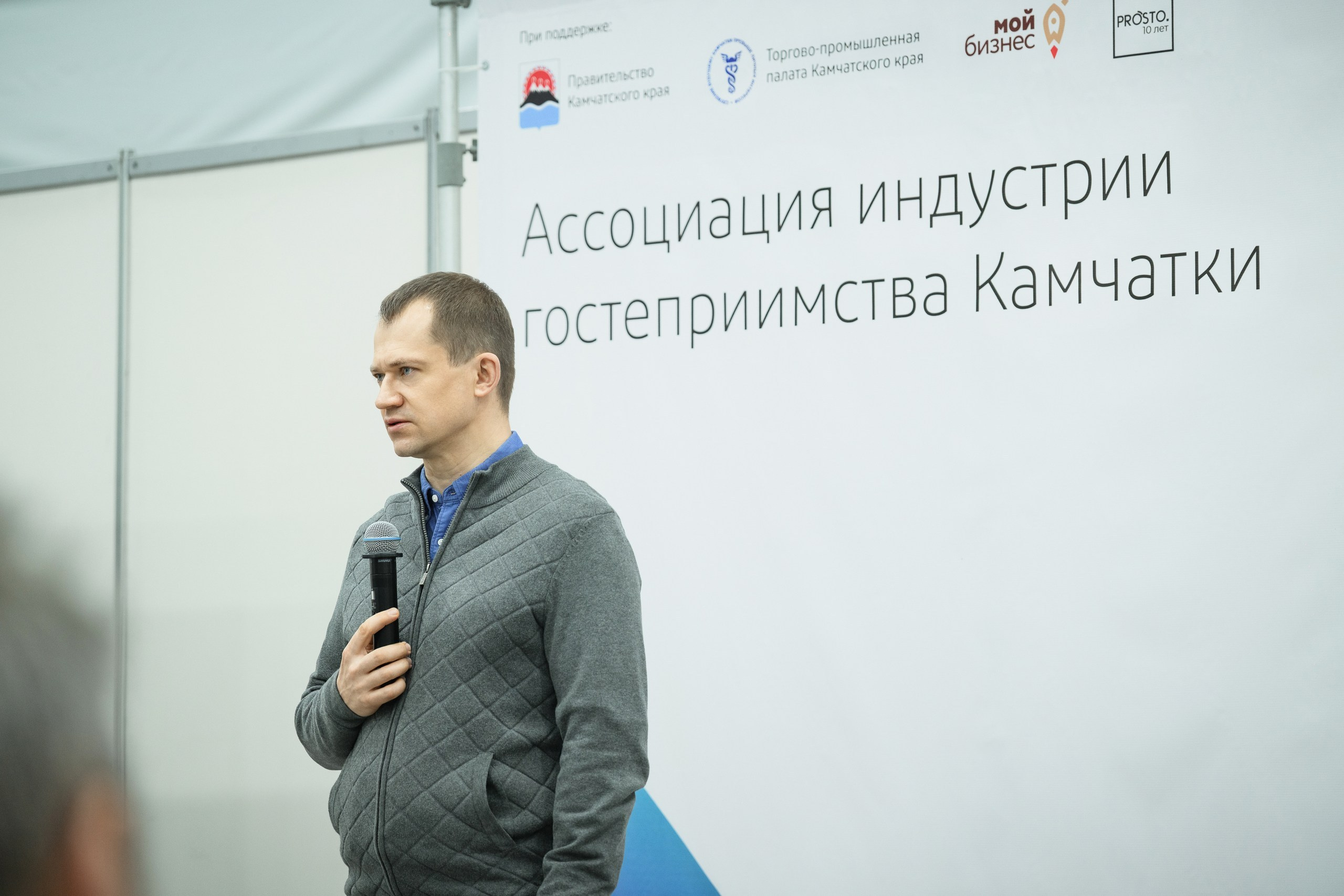 Репортажная фотосъемка форума в Петропавловске-Камчатском. Профессиональная фотография деловых мероприятий и конференций в Петропавловске-Камчатском. Фотосъемка спикеров и участников форума в Петропавловске-Камчатском. Динамичный репортаж с мероприятий для бизнеса в Петропавловске-Камчатском. Заказать фотосъемку форума в Петропавловске-Камчатском.