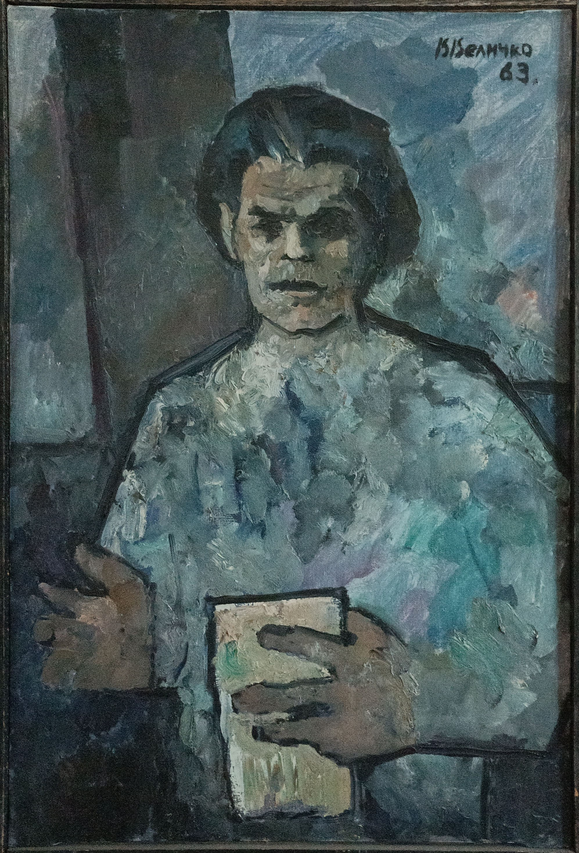 «Поэт» 1963 год. Художник Величко Вадим Семёнович