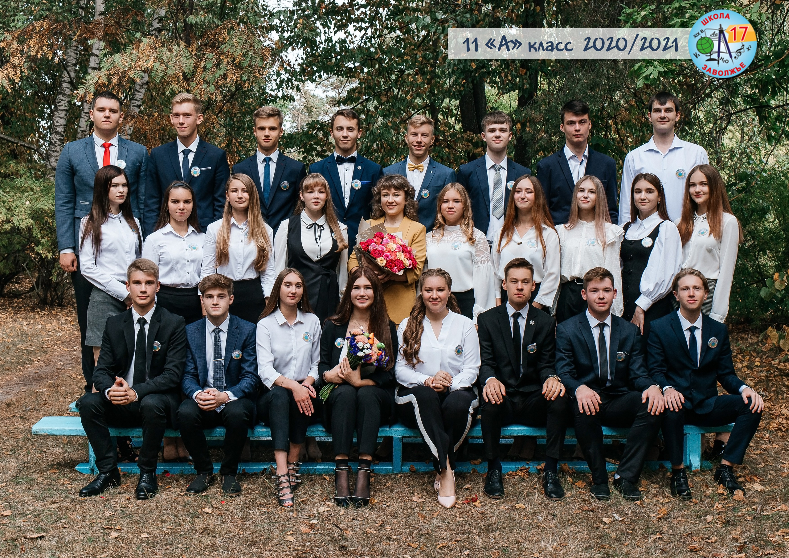 Школа. Свадебный фотограф Нижний Новгород | Софа Полякова