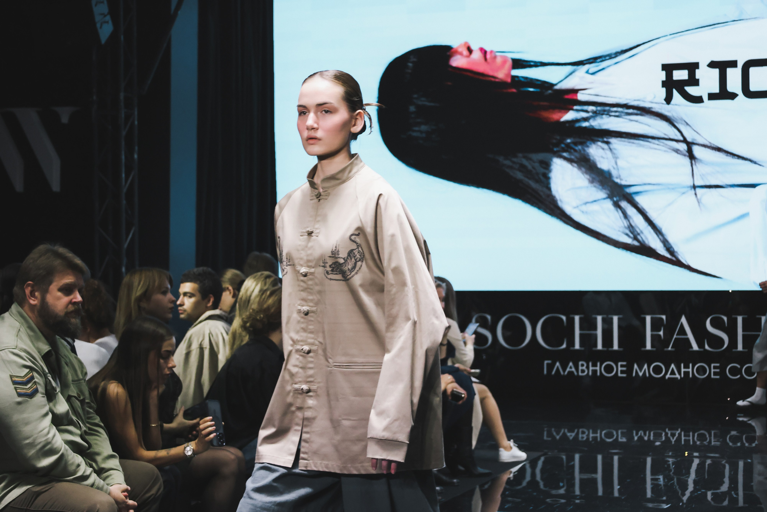 Catwalk. ProVizArt