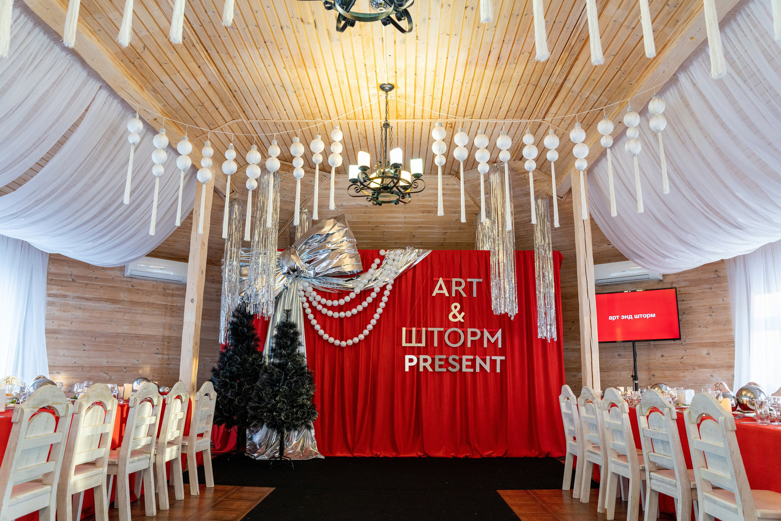 НГ КОРПОРАТИВ ART & ШТОРМ. Фотограф на любое мероприятие