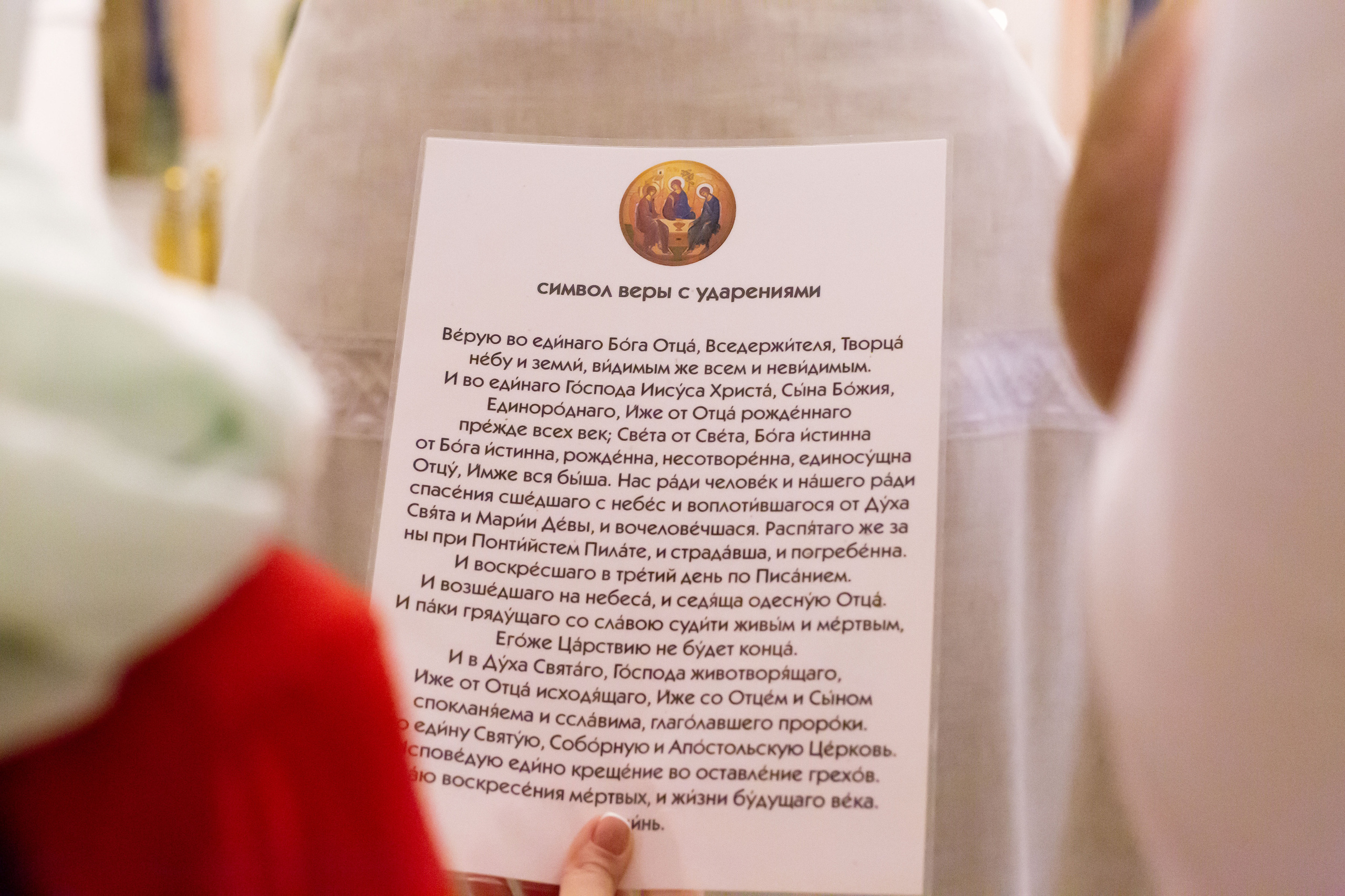 Крещение малышки Арины. Семейный и детский фотограф в Москве Олеся Сухова