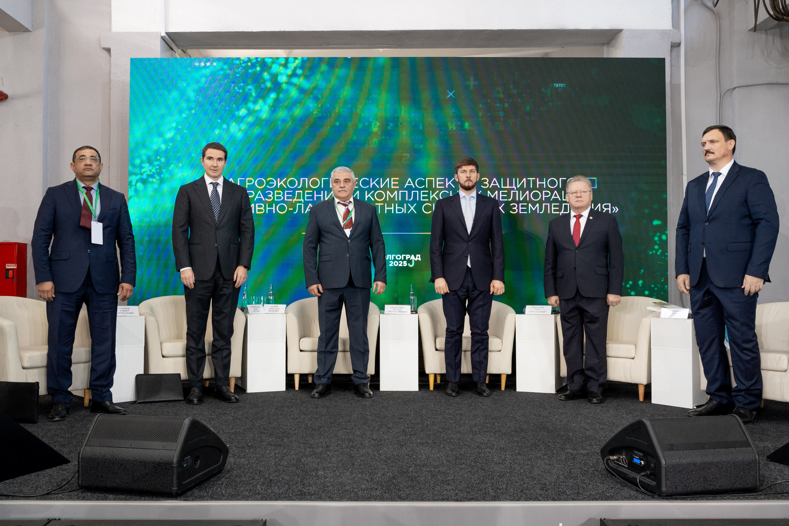 Международная конференция РАН