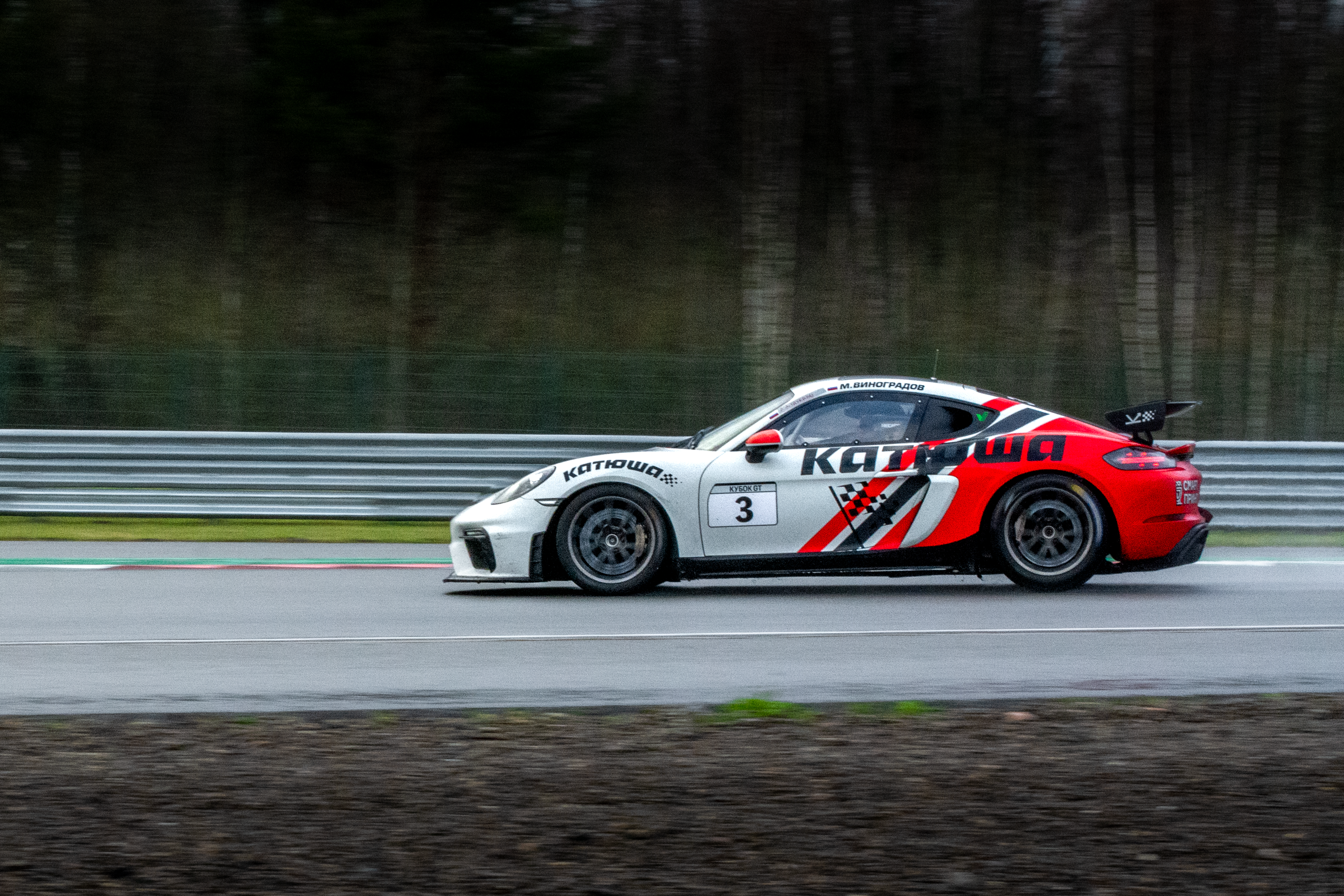 MRW — Кубок GT — 18.04.2026. AlexFecto — галереи фотографий