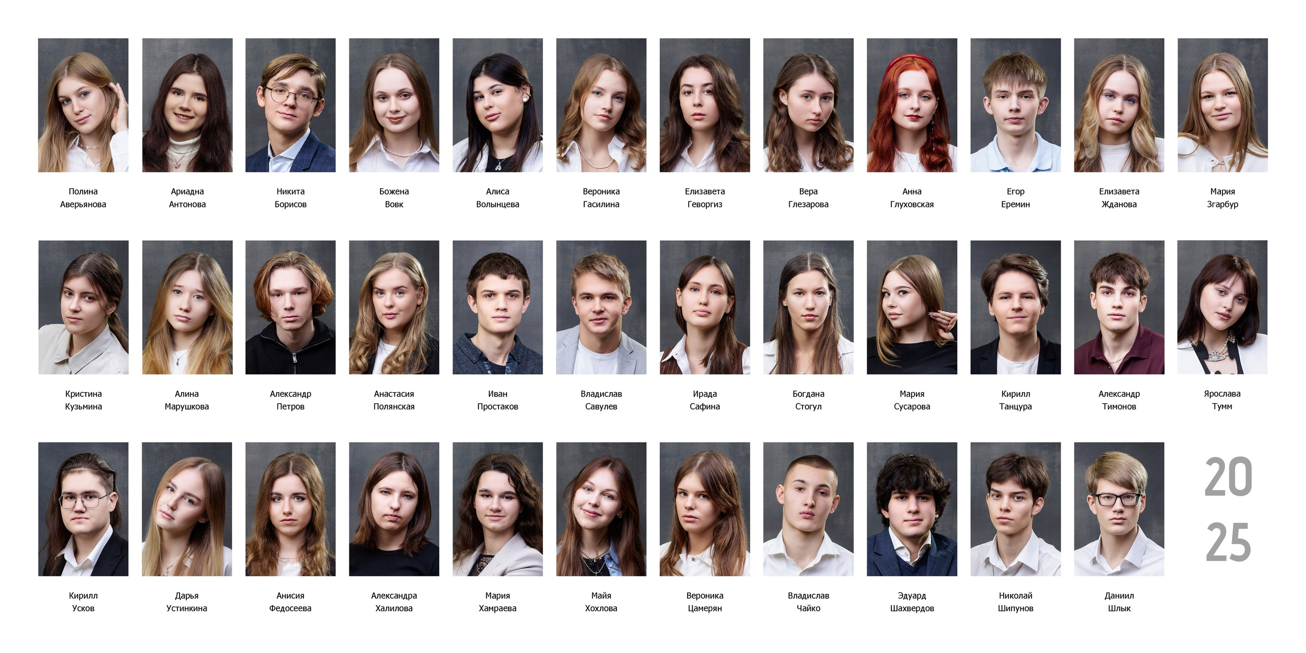 ОДИНЦОВО 11-й класс (индив.альбом). Выпускные альбомы, школьные фотографии, детский сад, Москва и Московская область