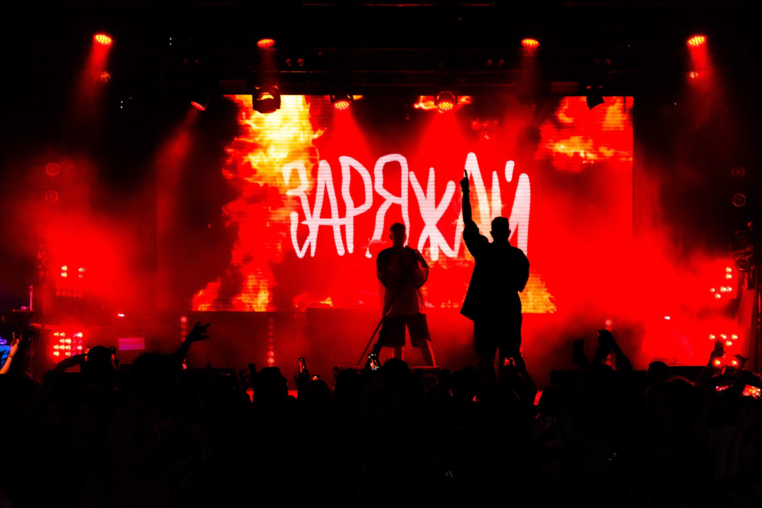 06.04.25 Гарри Топор и Тани Раут. Репортажный фотограф Екатеринбург | Яркий, качественный репортаж | Концерты, клубы, репортаж, праздники, корпоративы