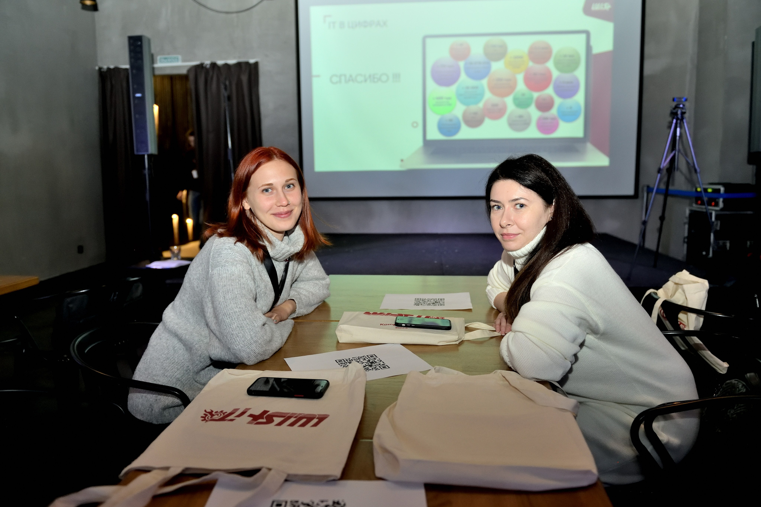 "Девушки разговаривают на IT-конференции".