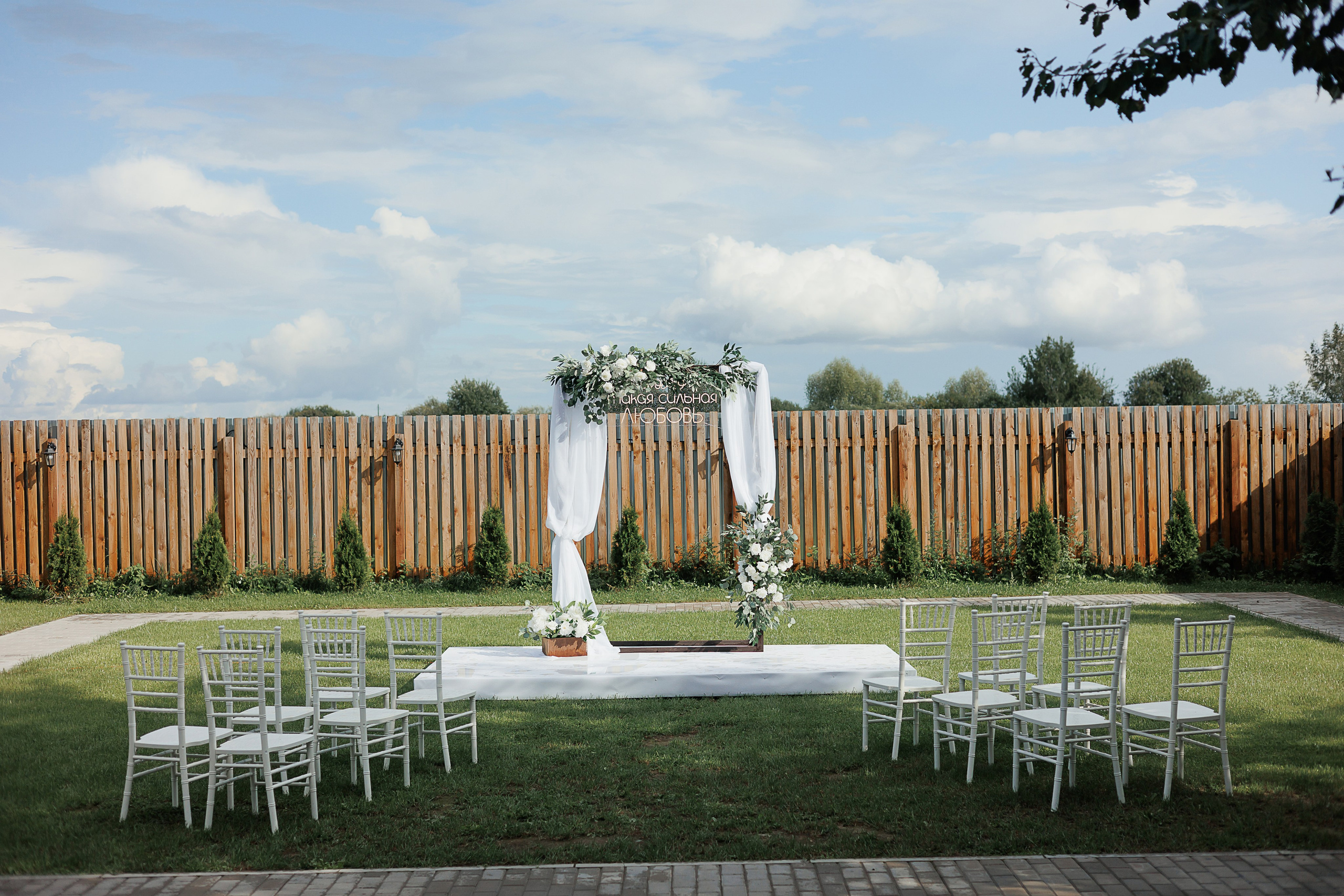 Свадьба Стаса и Насти. Свадебный и семейный фотограф в Твери и Тверской области