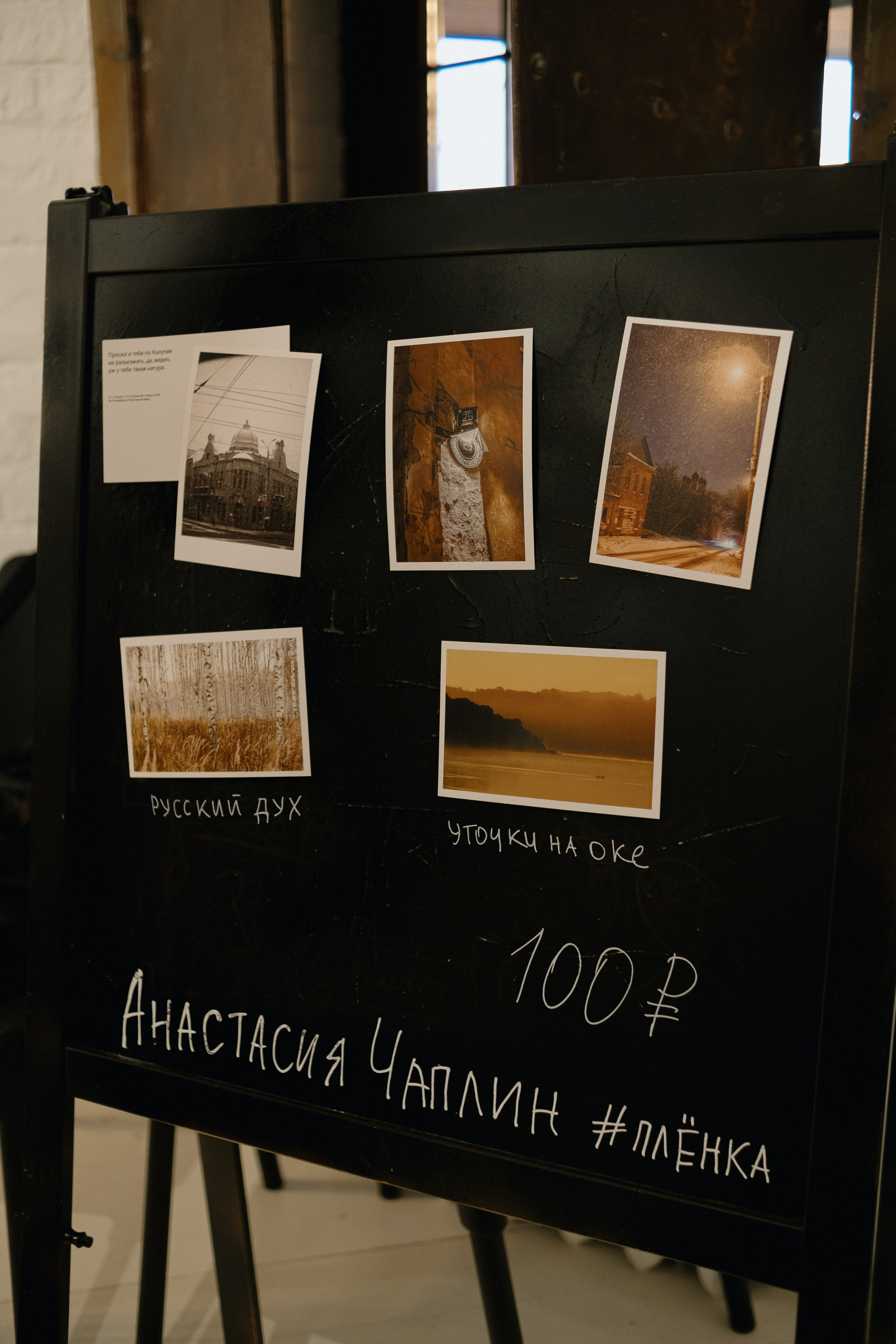 Арт-маркет «Купи слона!». Фотограф Vika Rin