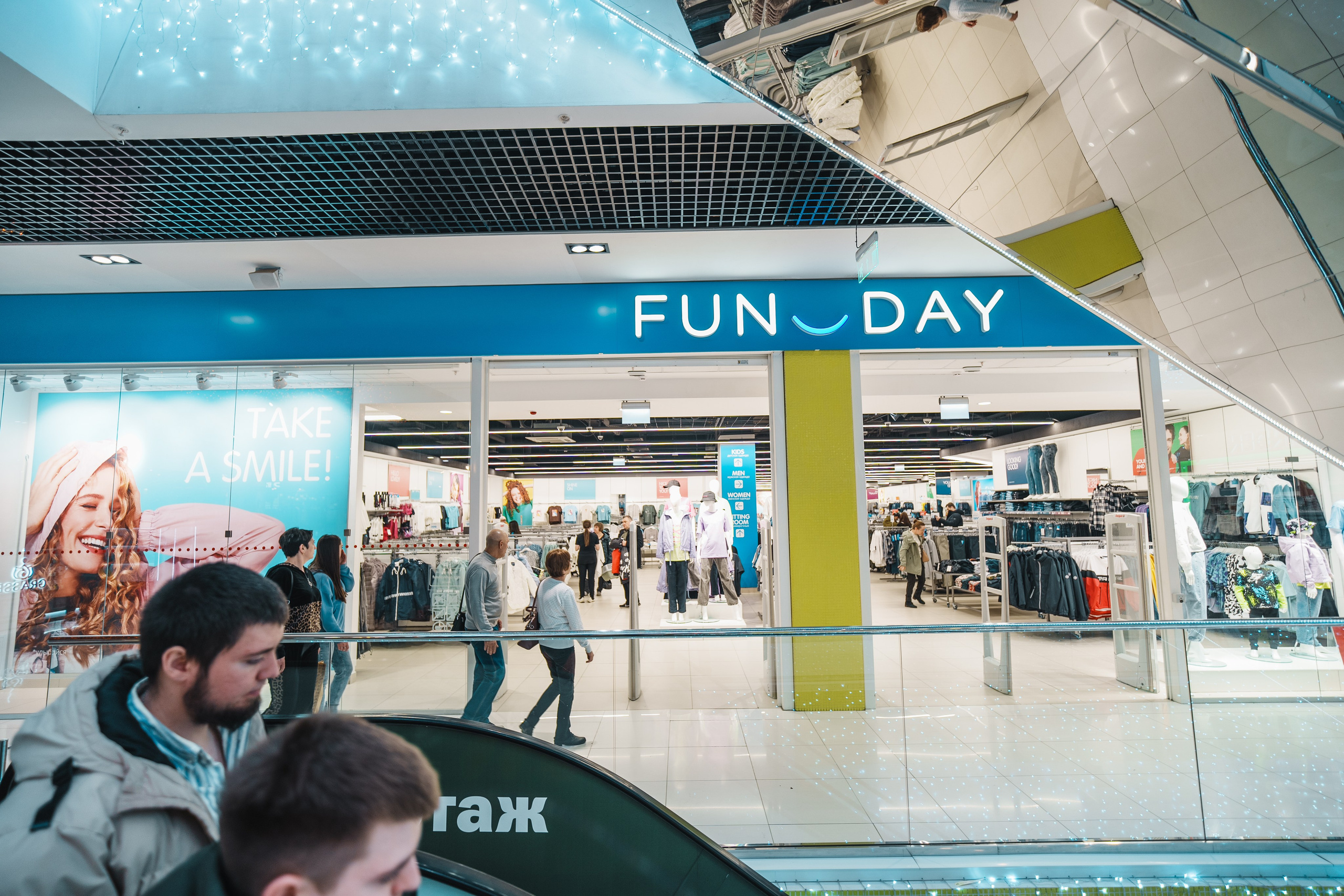 Для Тц Мармелад. Фотограф Олег Сотник