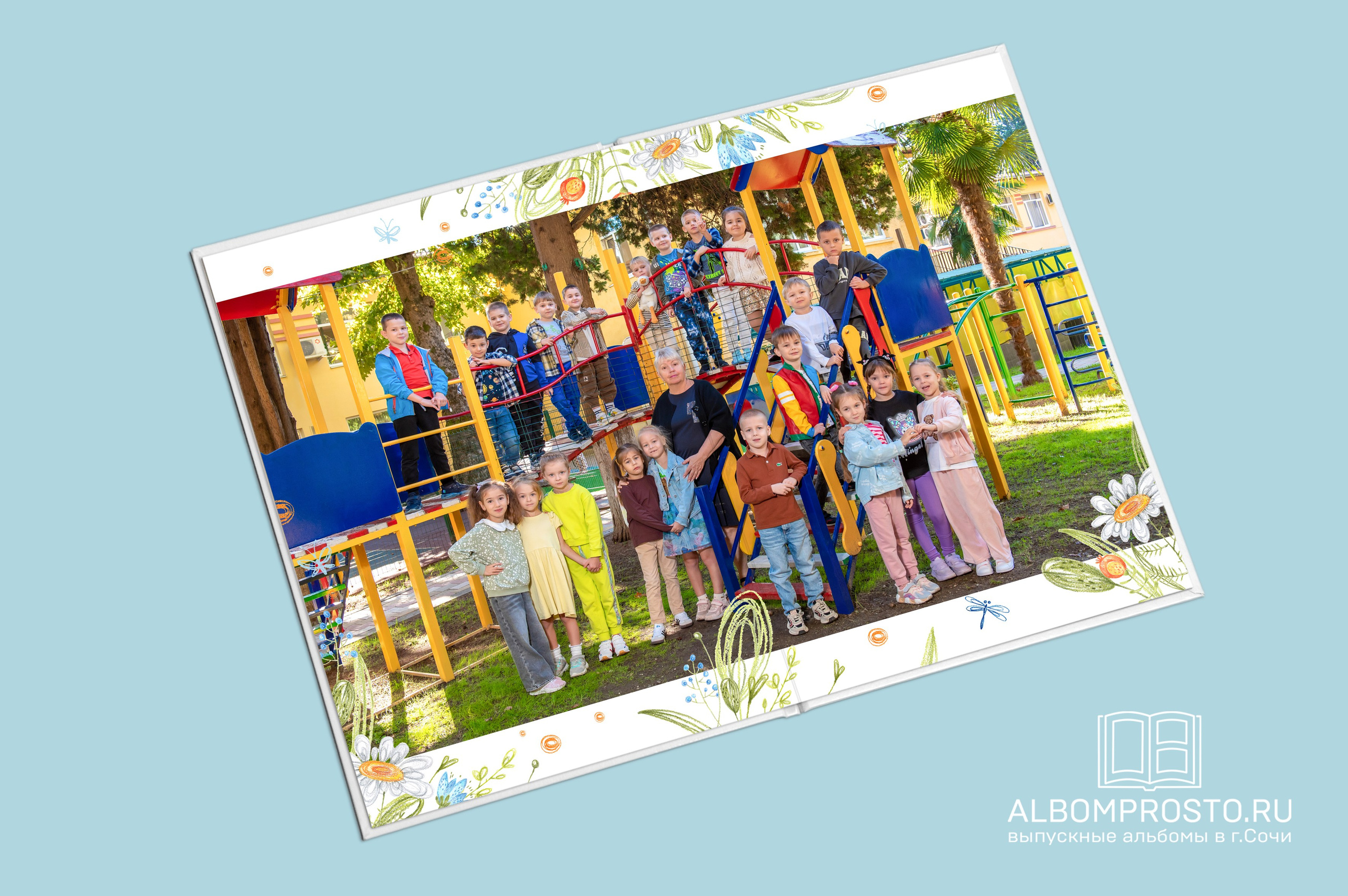 Лето. Выпускные альбомы в Сочи Сюткина Наталья