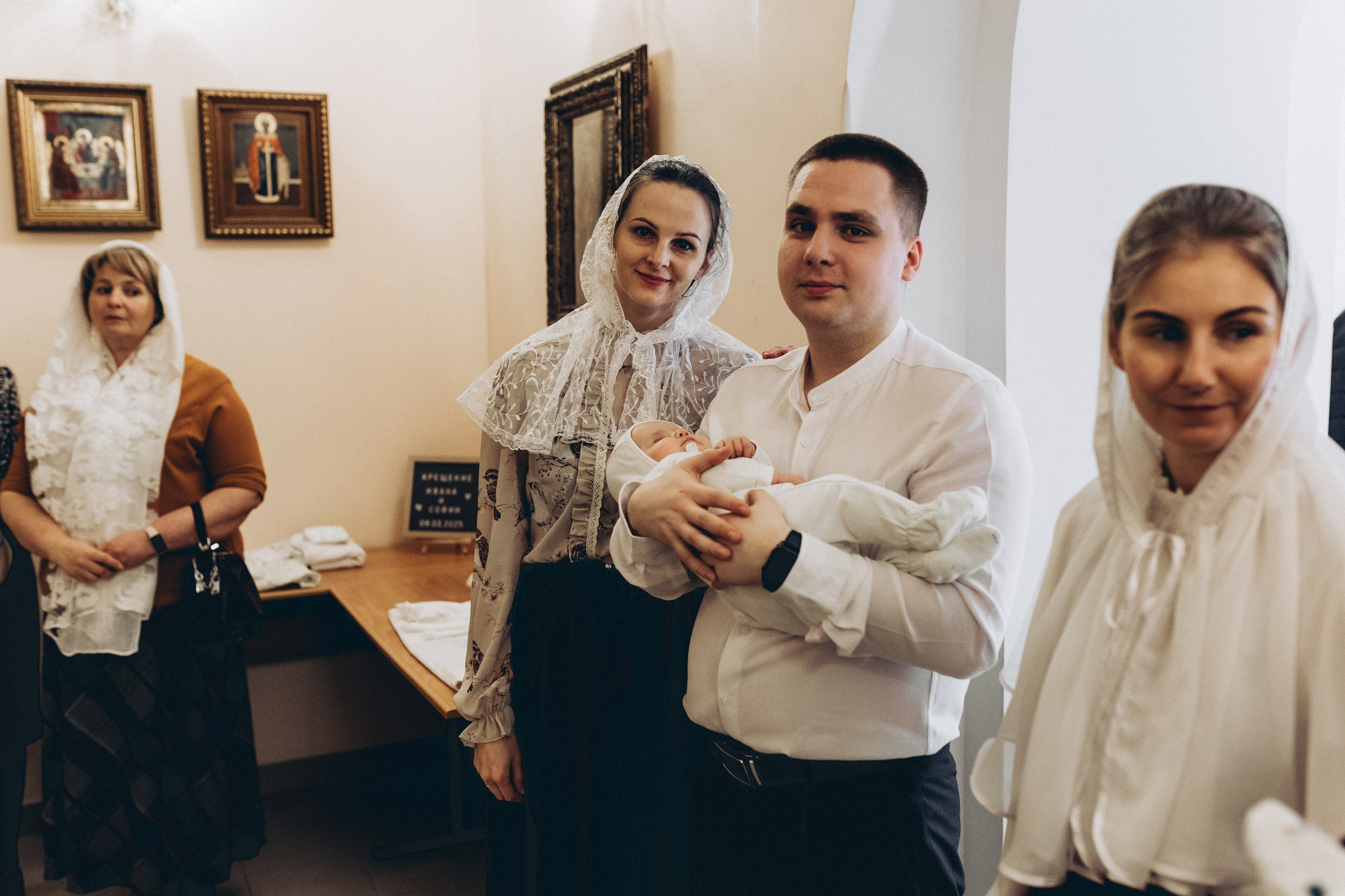 Крещение Ивана и Софии