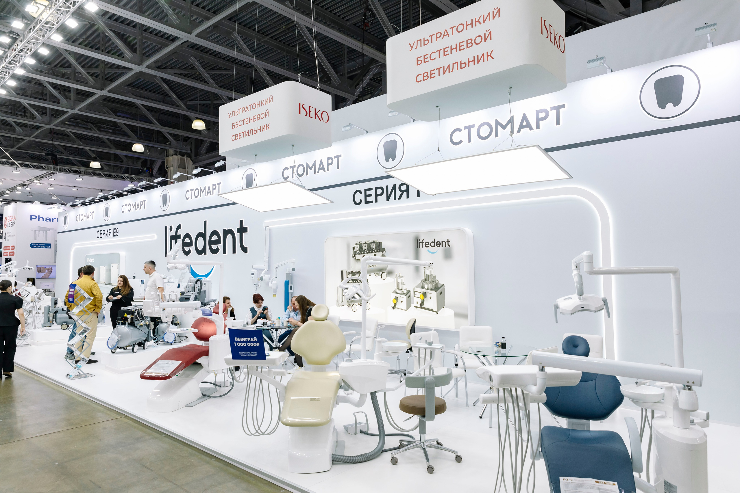 Стоматологическая выставка Dental Salon 2026. Профессиональный фотограф в Москве | Заказать фотосессию и съемку