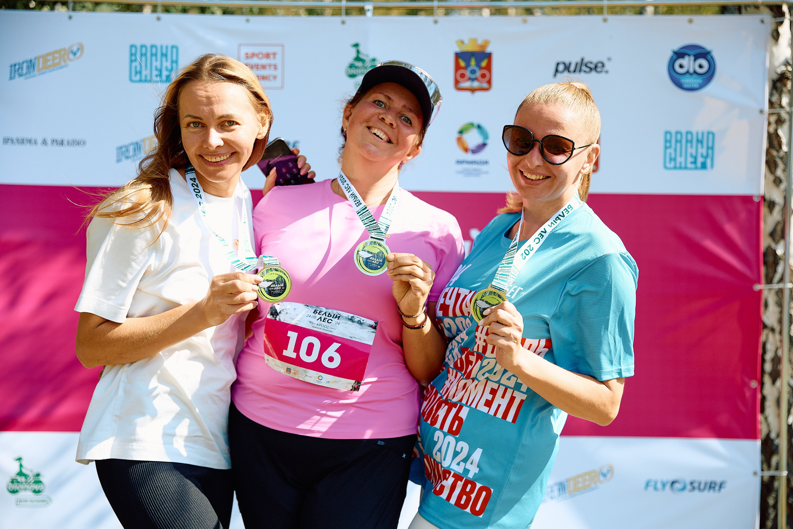 Спорт. Серия 54