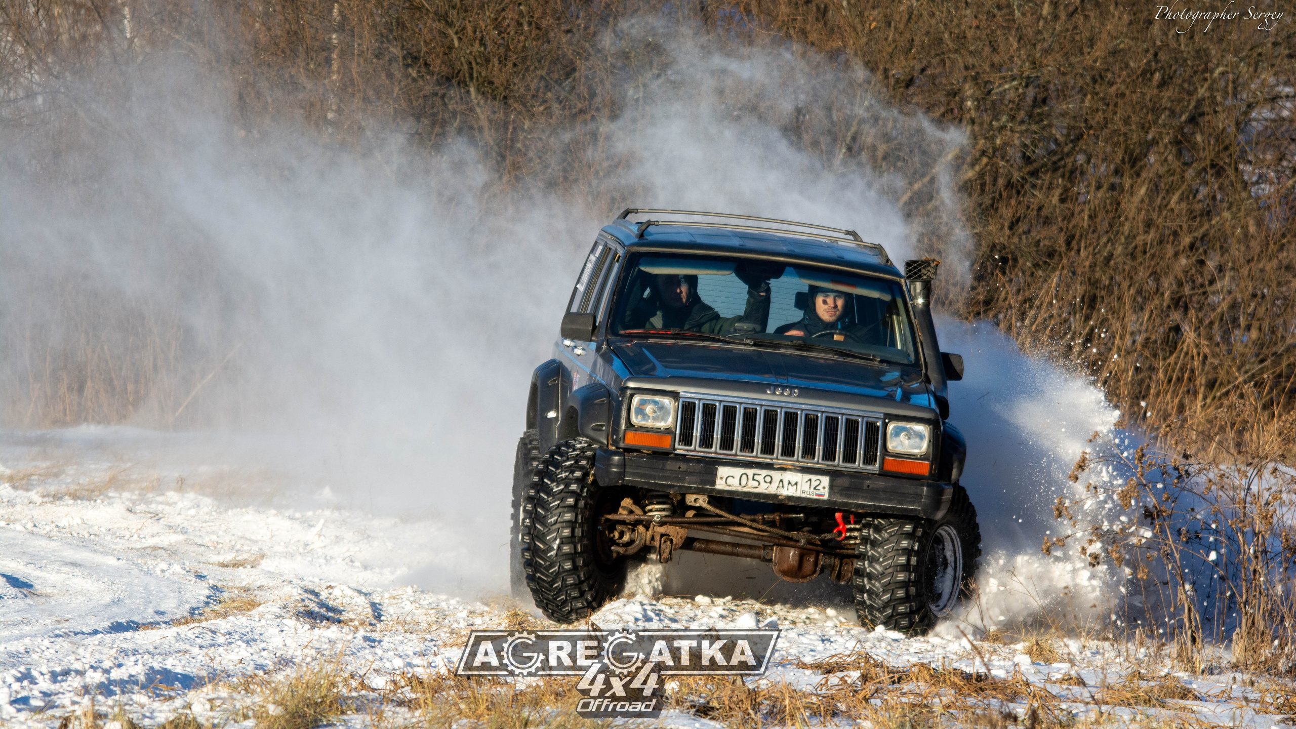 Ралли Спринт