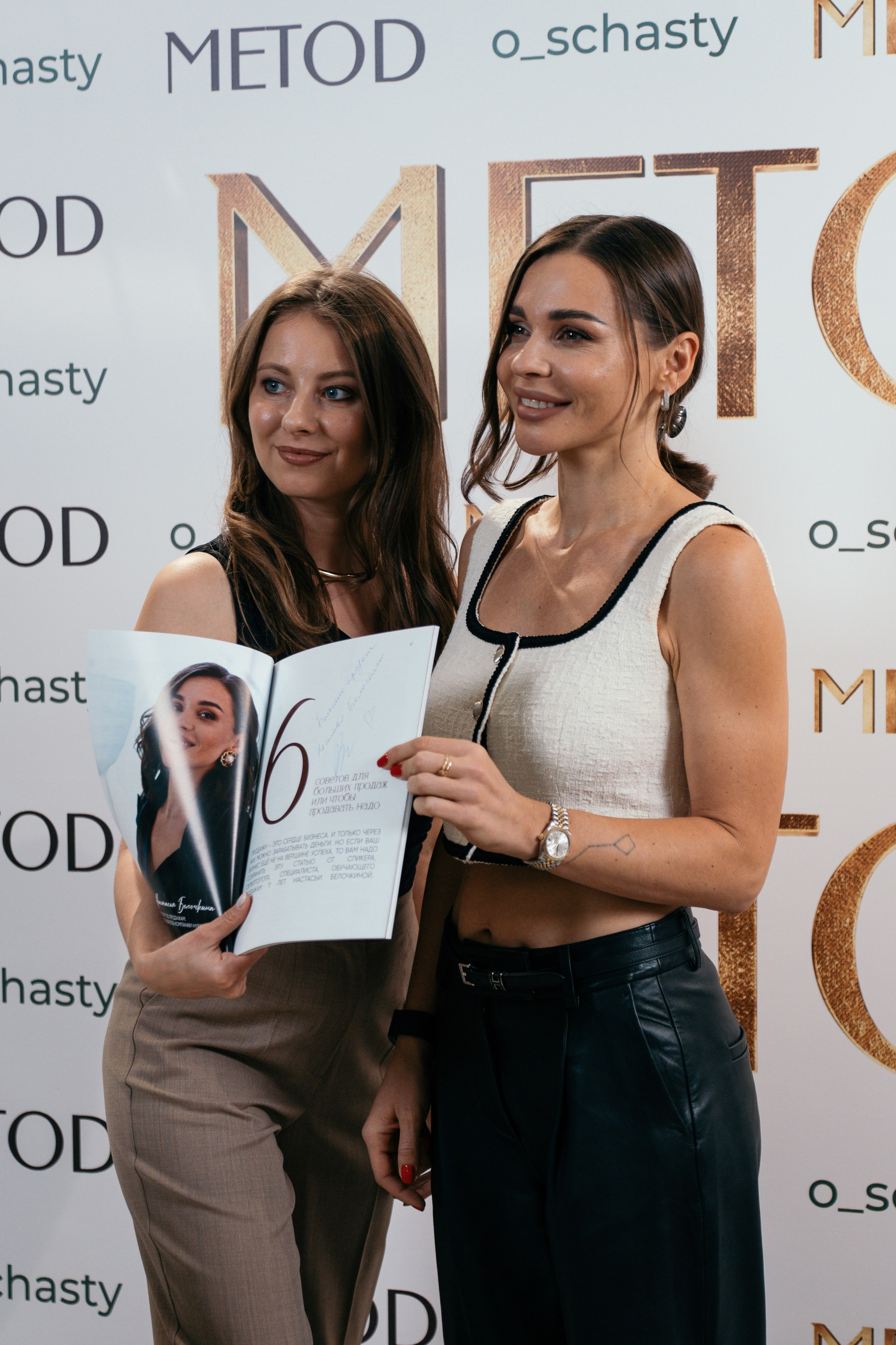 METOD Conf. Я занимаюсь событийной, свадебной, товарной, студийной… фотографией