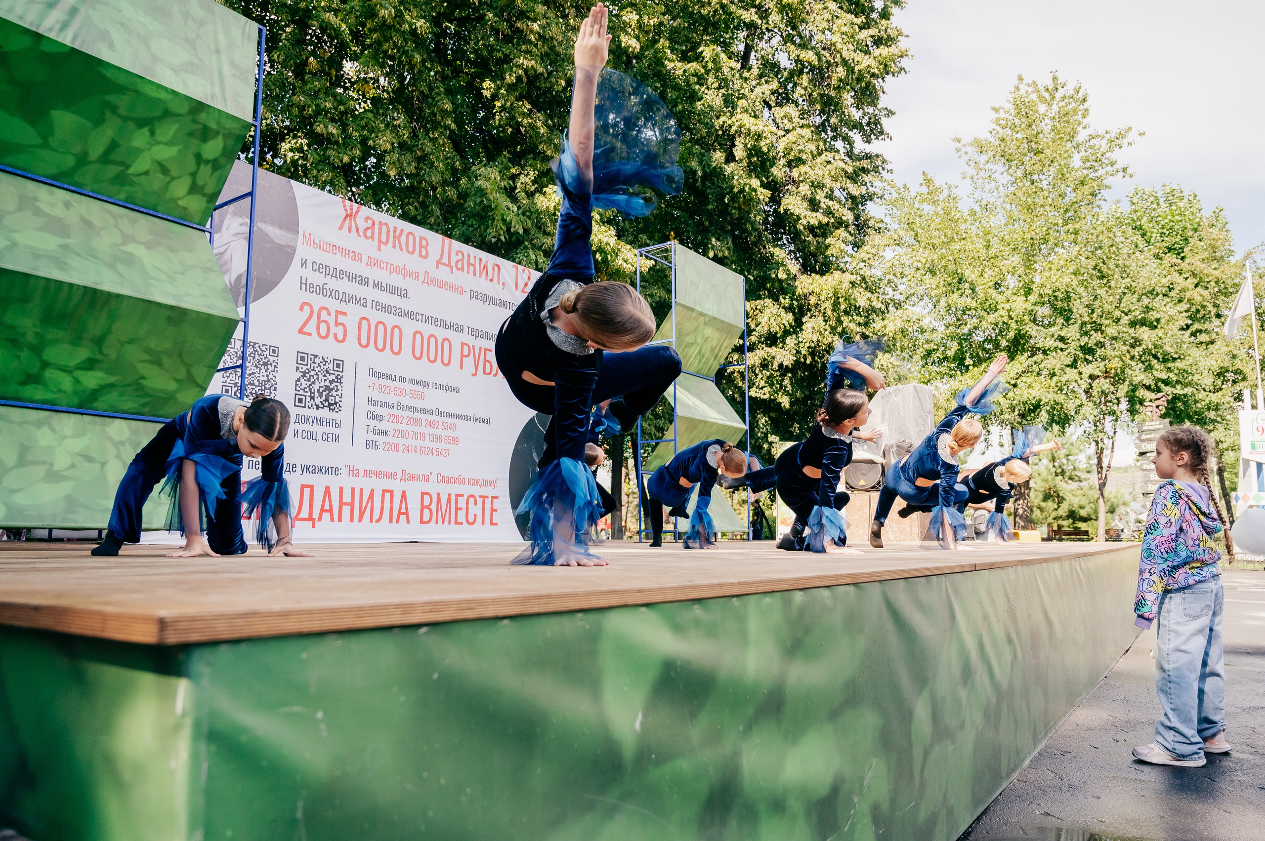Благотв мероприятие в поддержку Данила 16.08.25. Детский фотограф, семейный фотограф и репортажи в Кемерово