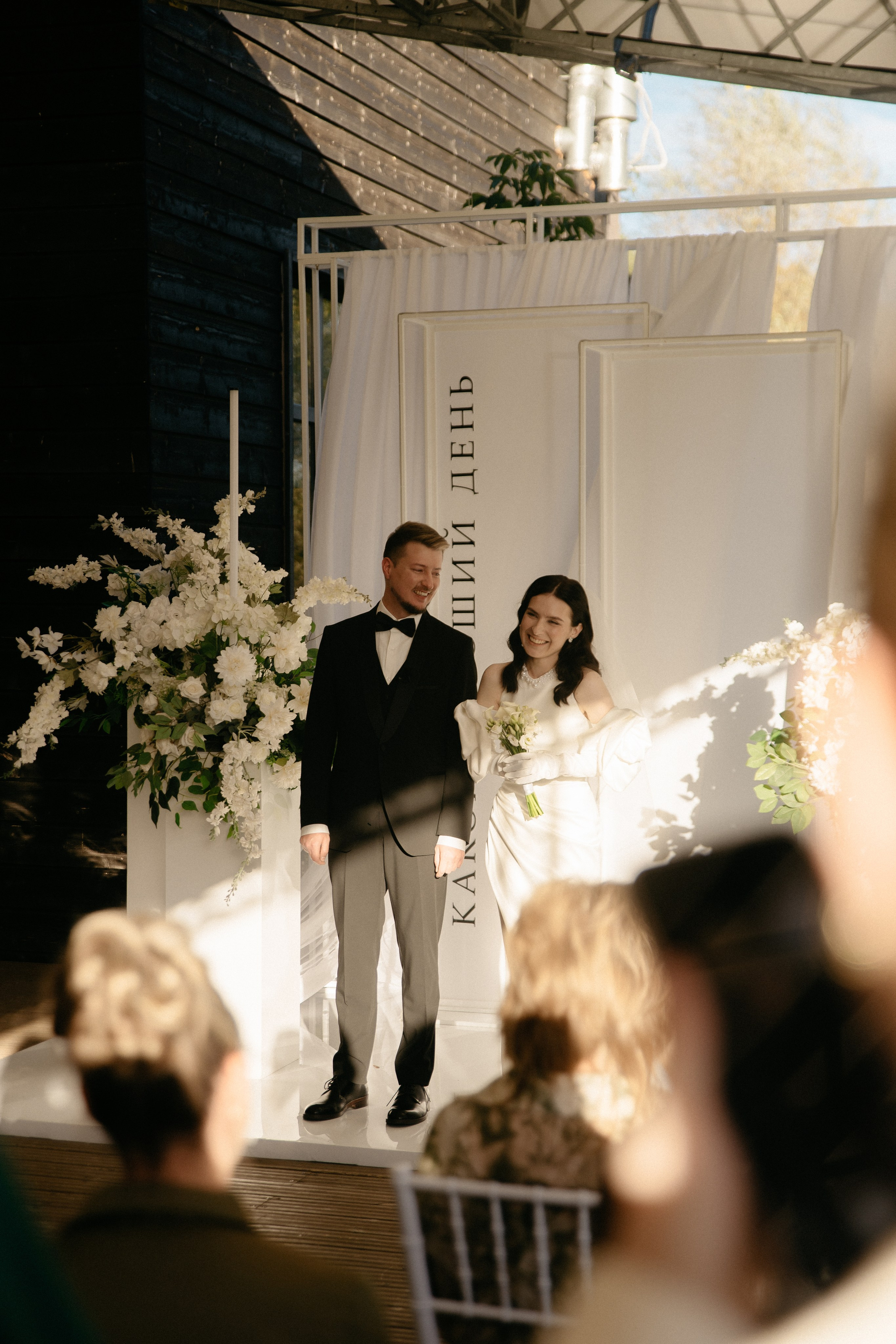 Sergey & Katya. Портретный фотограф Анастасия Завалкевич