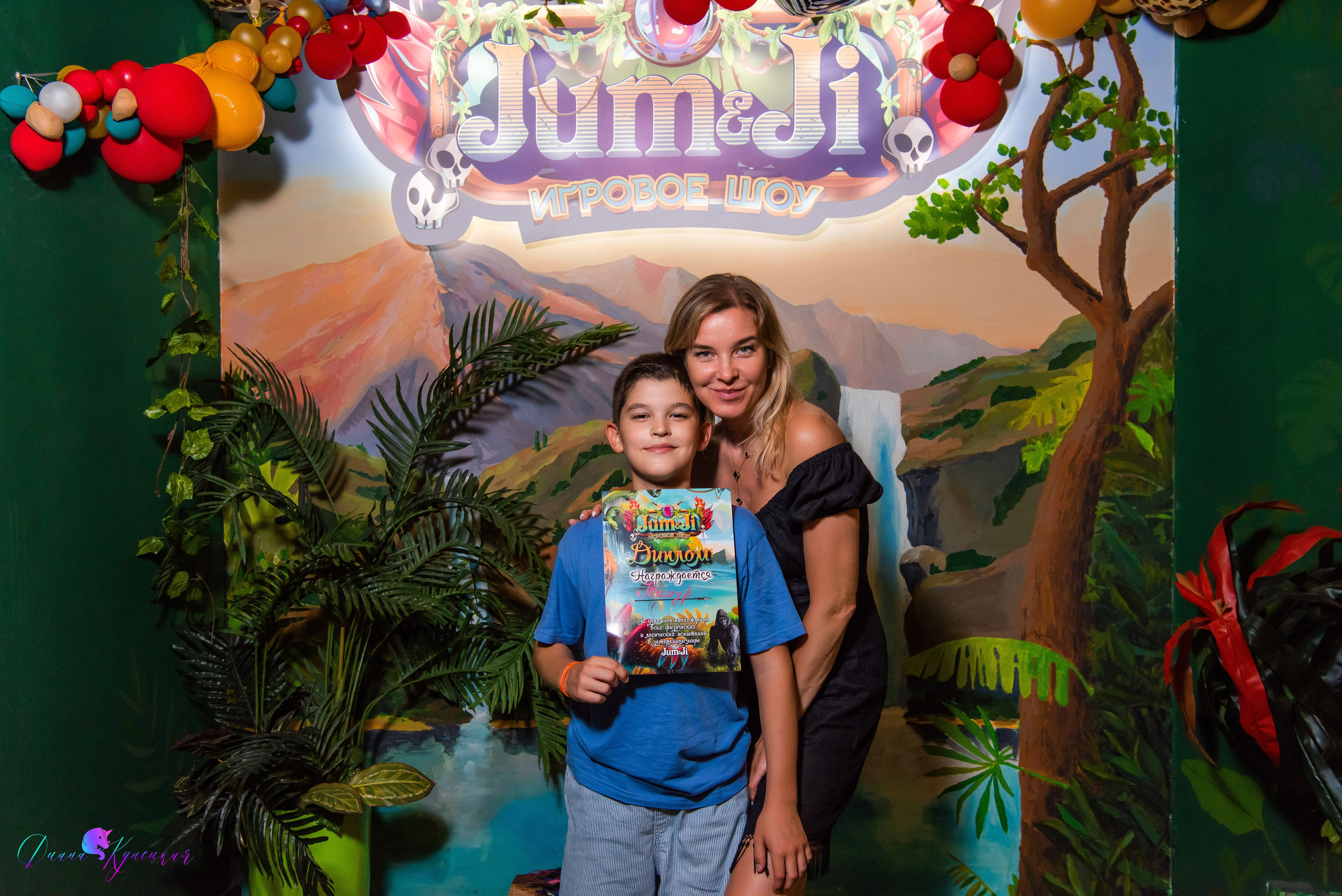 День Рождения Тимура. «Джуманджи Красногорск». Свадебный и арт-фотограф Кунецкая Диана
