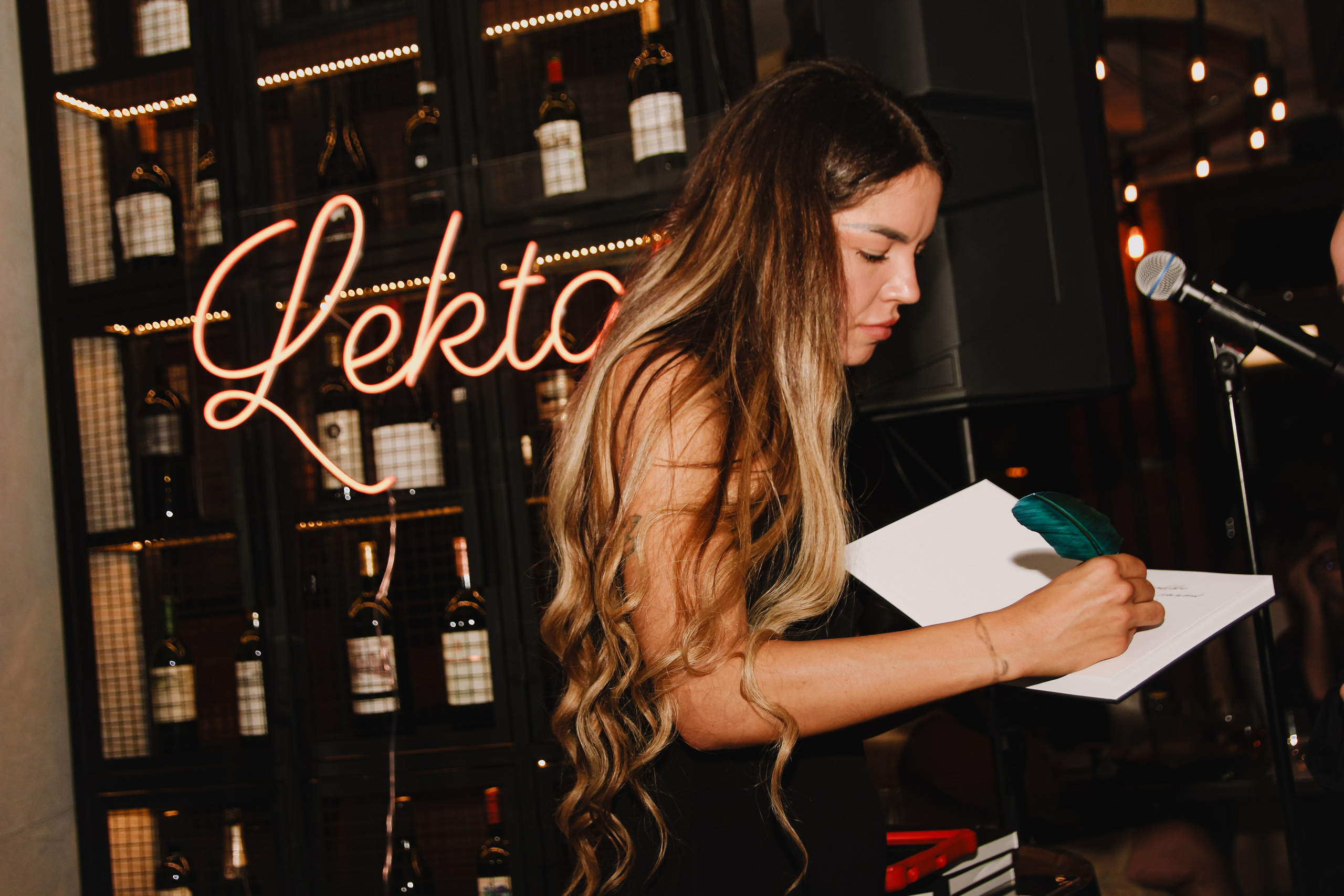 Вечер Alexa Lektar. Главная