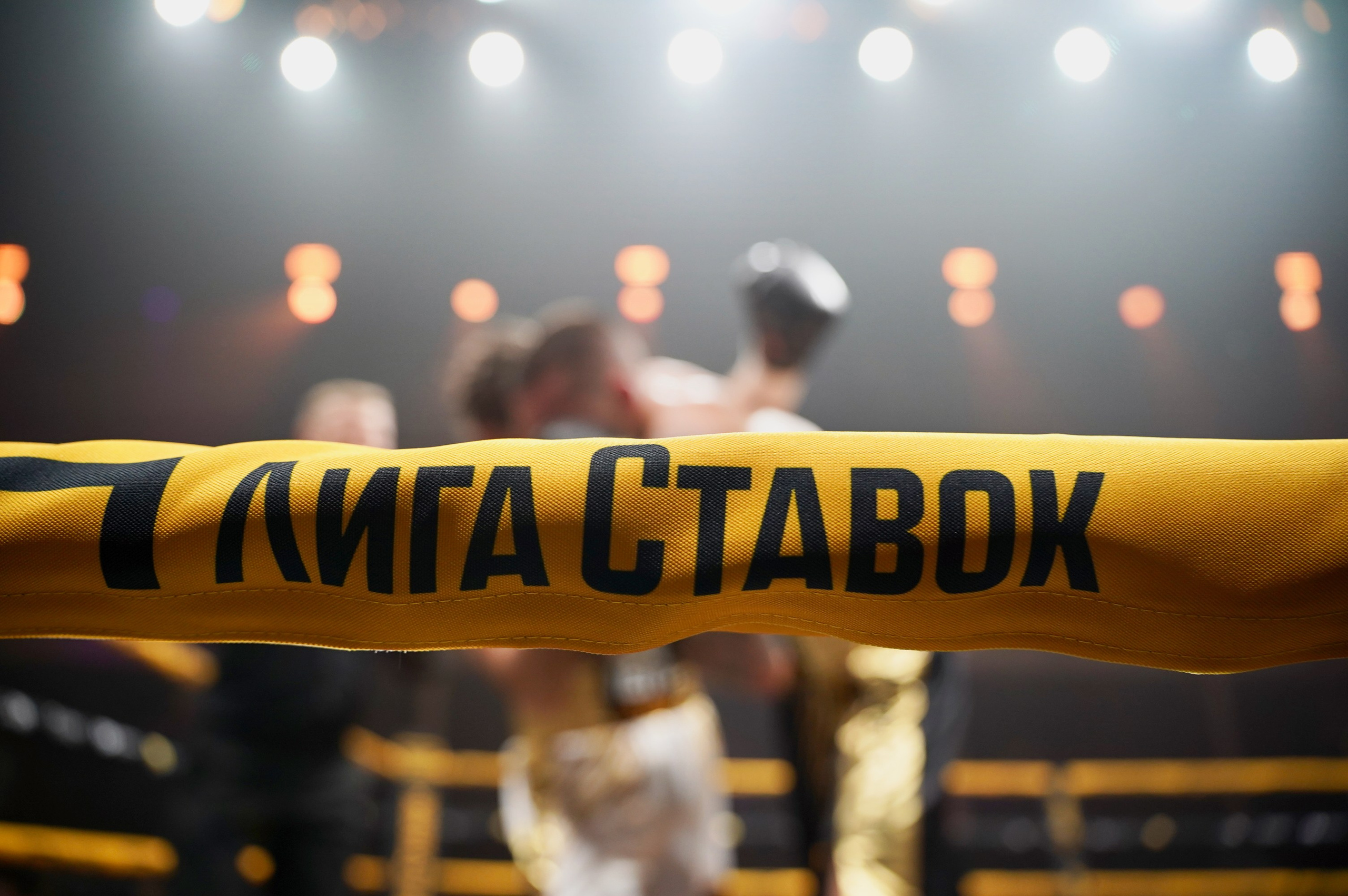 Бокс. Свадебный и репортажный фотограф в Уфе и по России