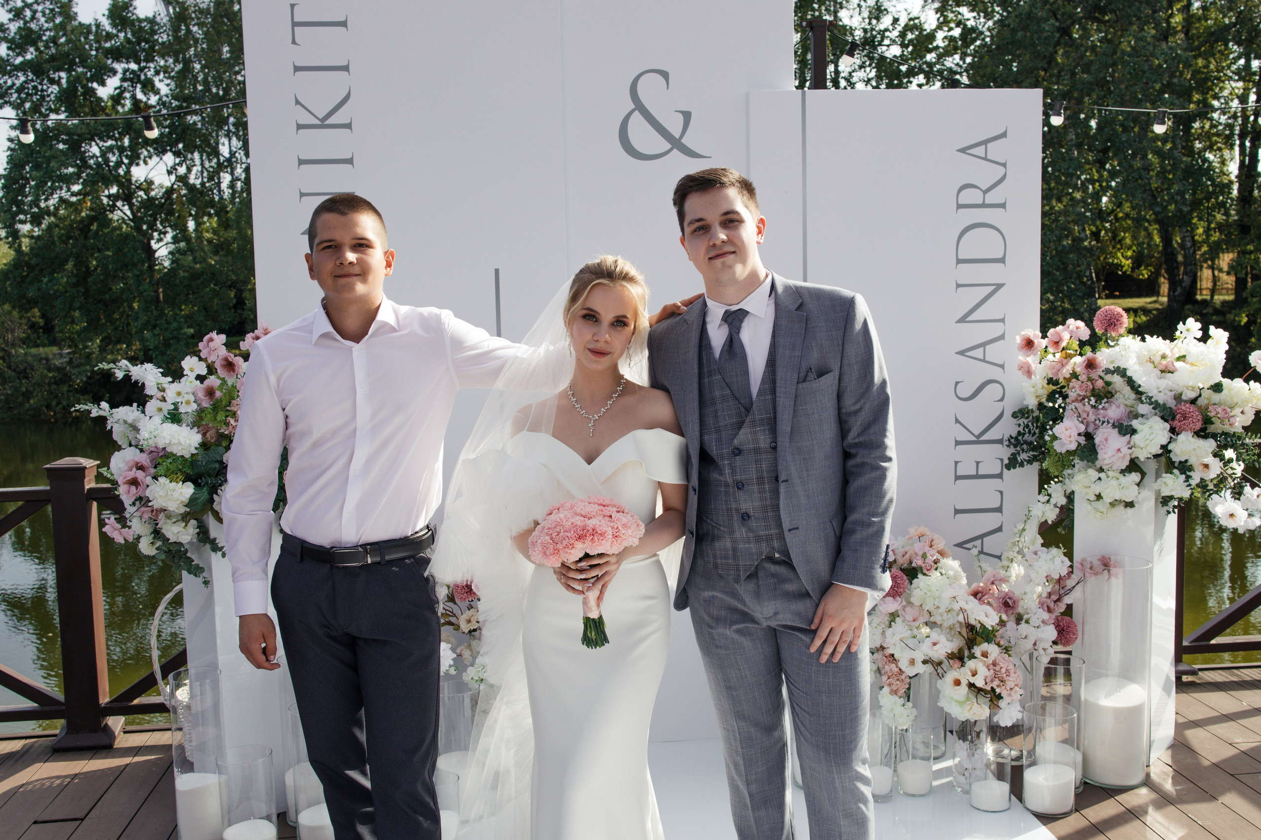 Никита и Александра. Фотограф Москва, Светлана Королева