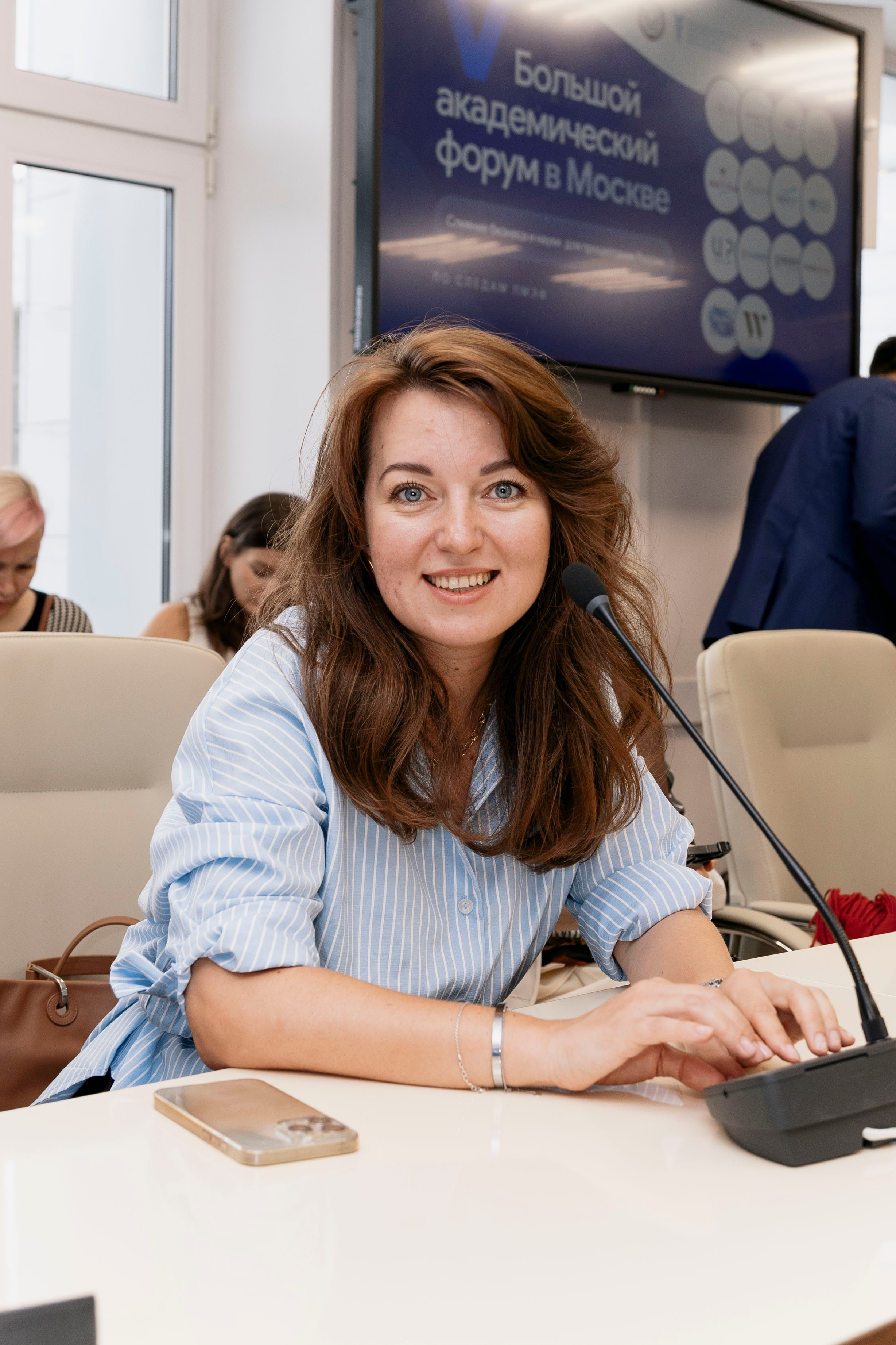 Большой академический форум в Москве. Фотограф в Москве и Московской области