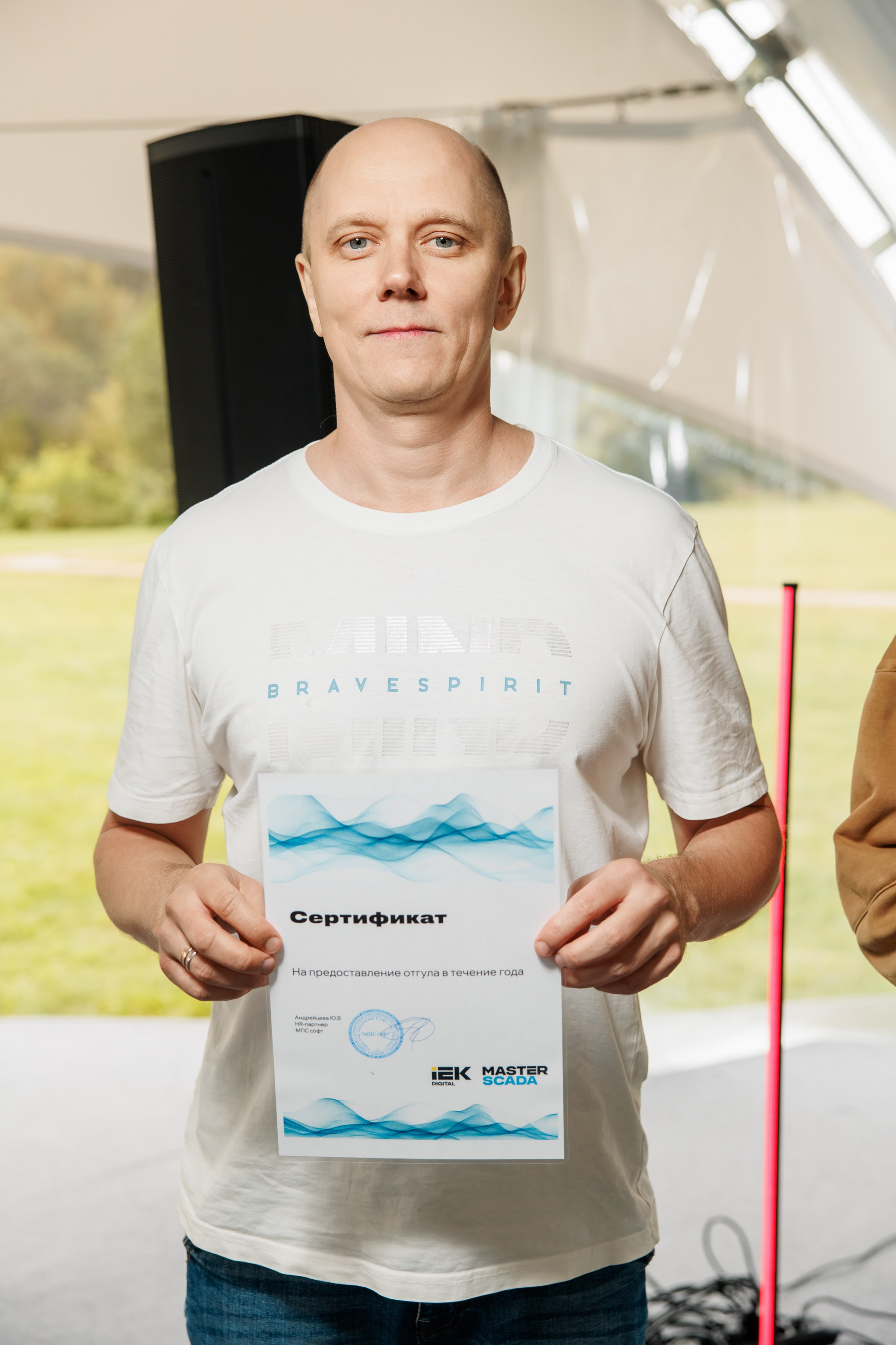 Тимбилдинг выезд. Репортажный фотограф. Москва. Алина Ланская