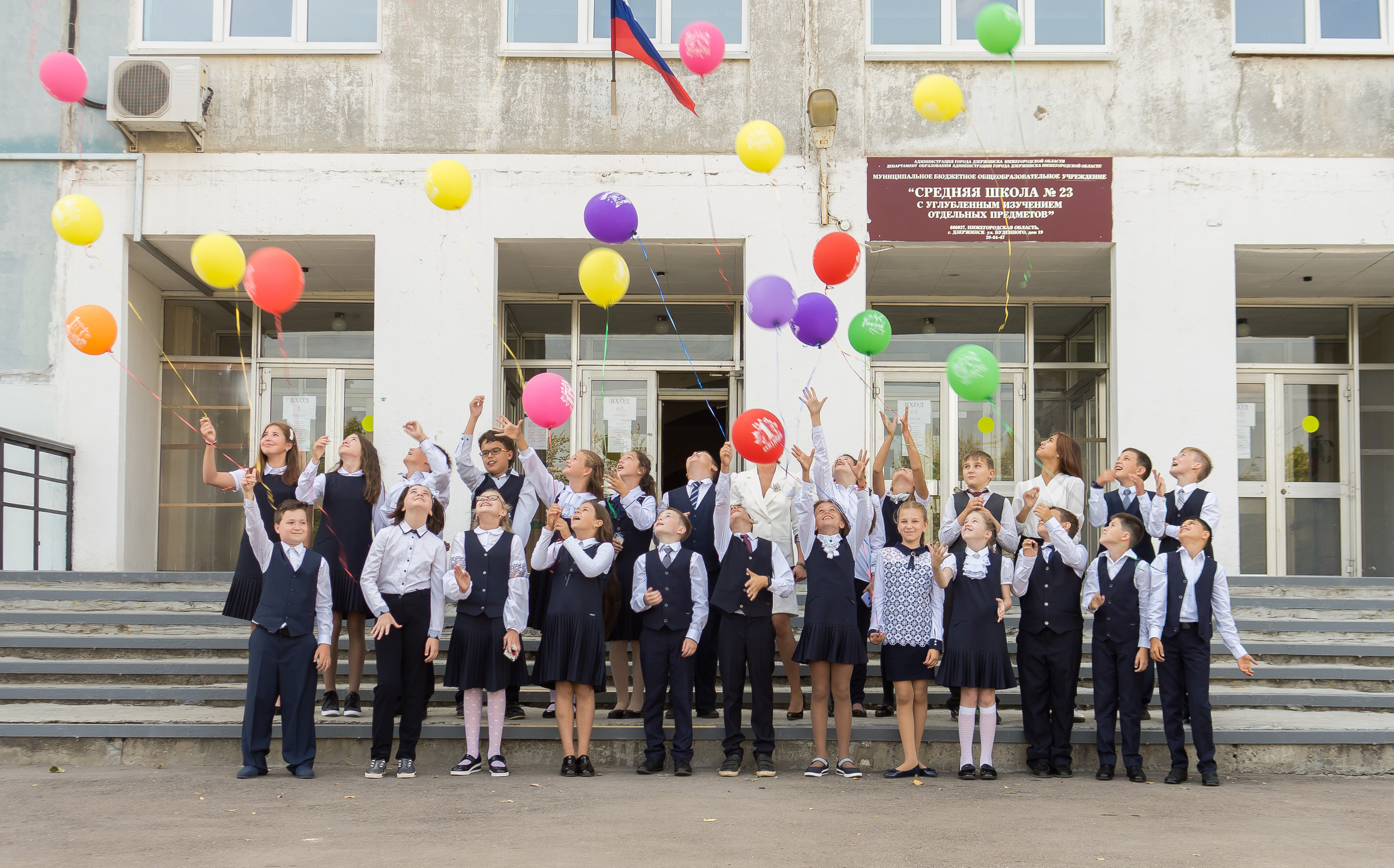 Школа № 23 5 «Б». Фотосъемка в детском саду и школе. Фотоальбомы и фотокниги ВЫПУСКНИК