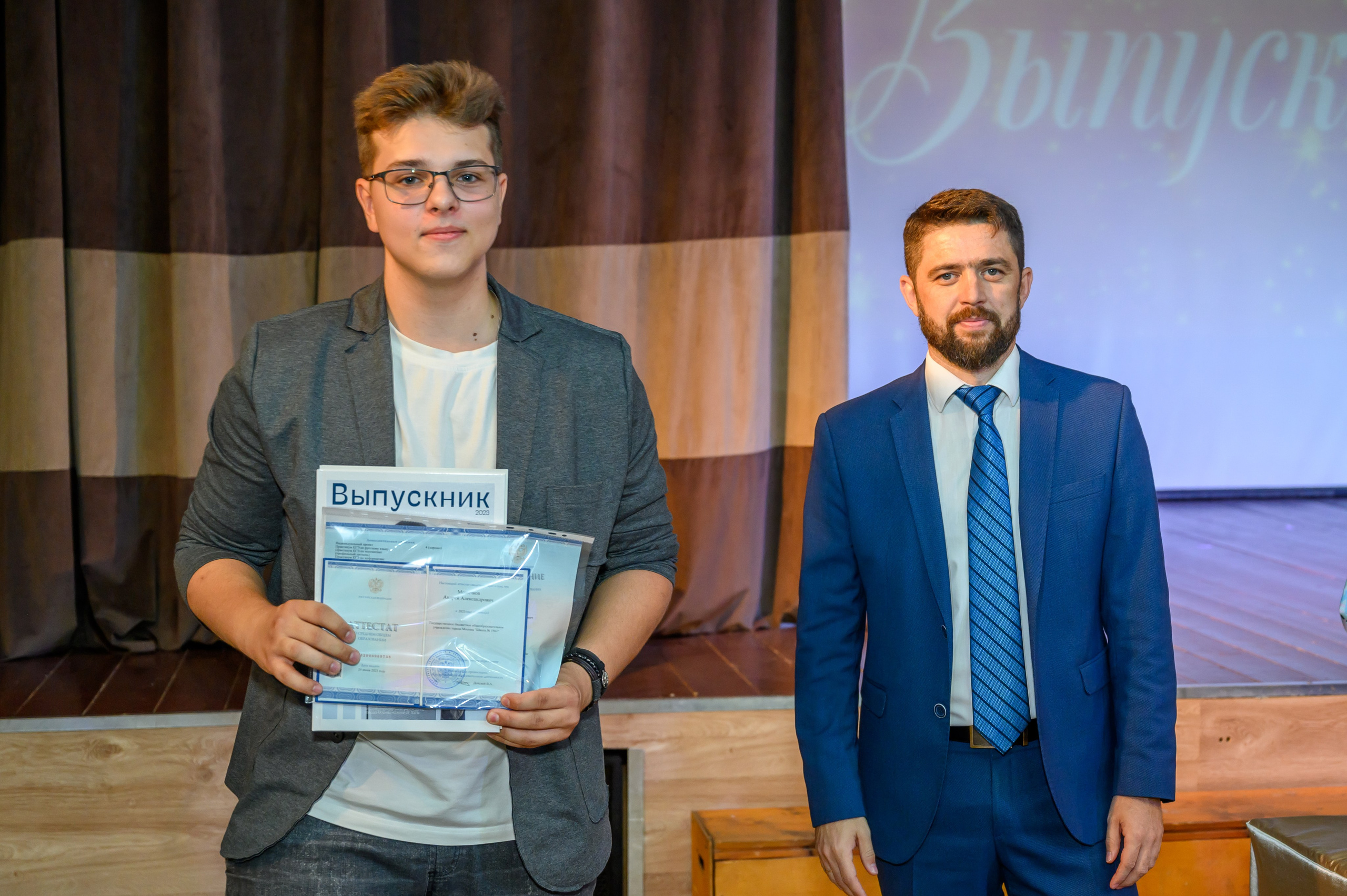 Выпускной 2023