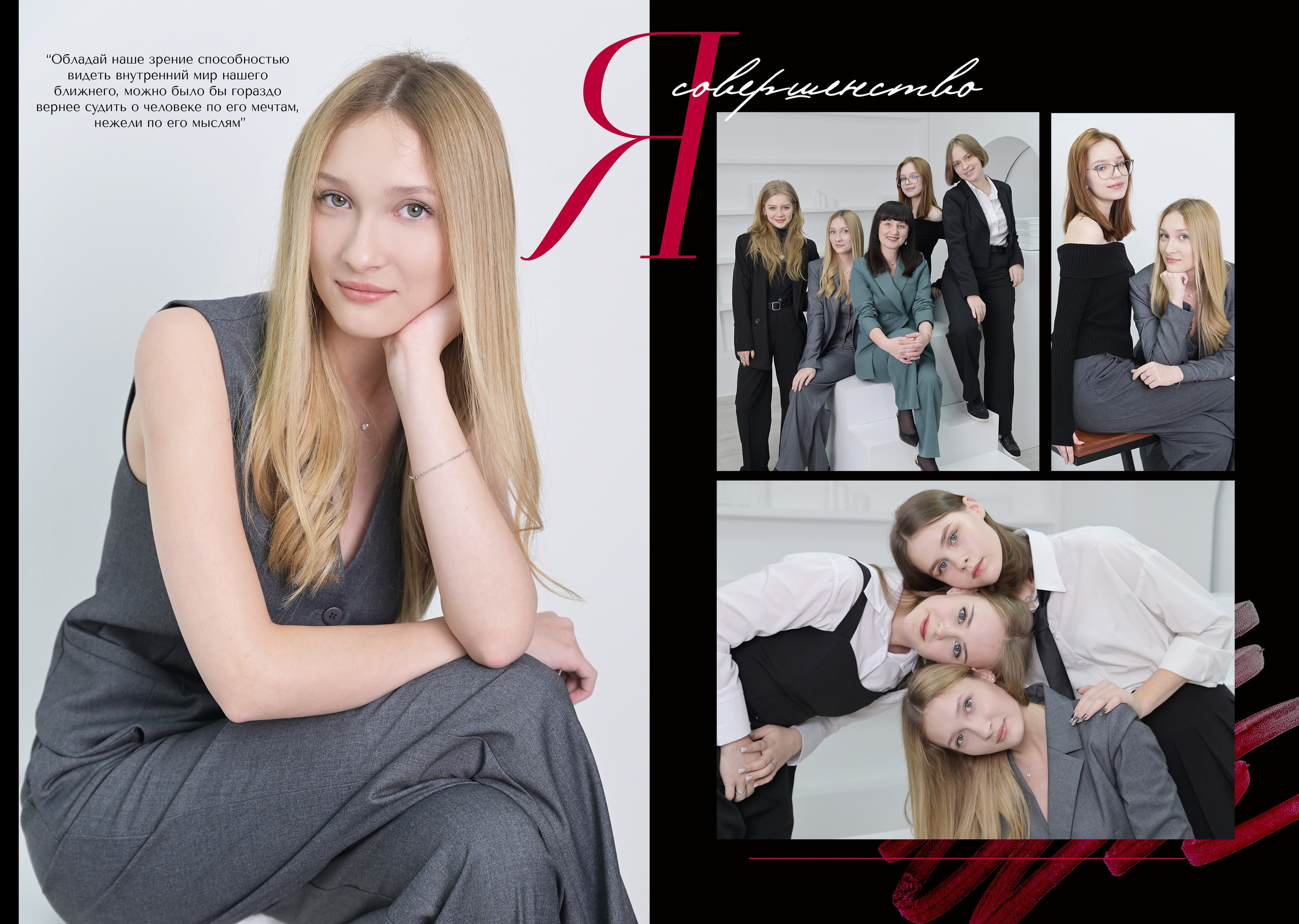 Школы 9-11 классы. AlexFoto Фотограф в Мозыре Александр Смягликов