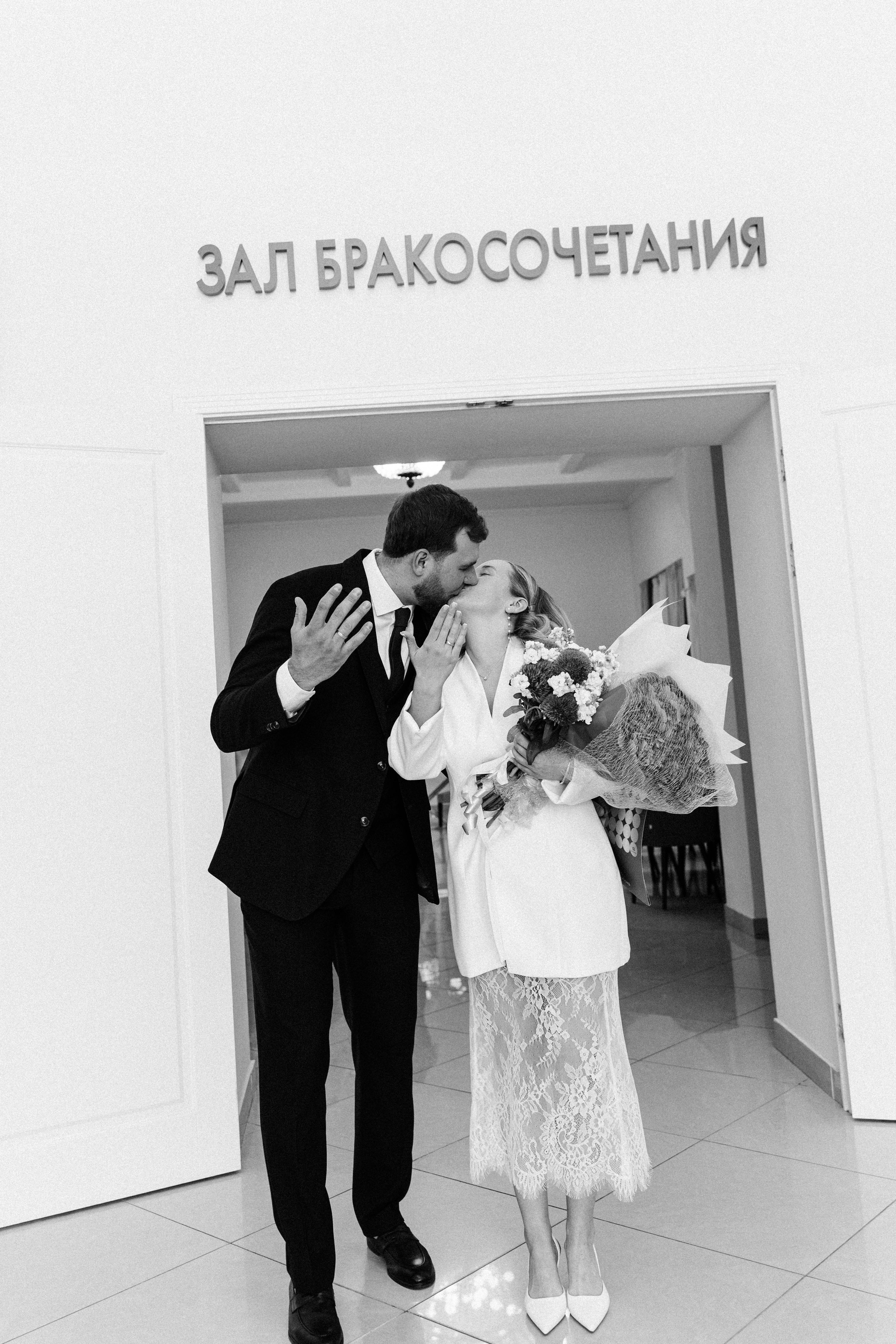 Максим и Полина. Екатерина Рыбкина Портретный фотограф в Москве