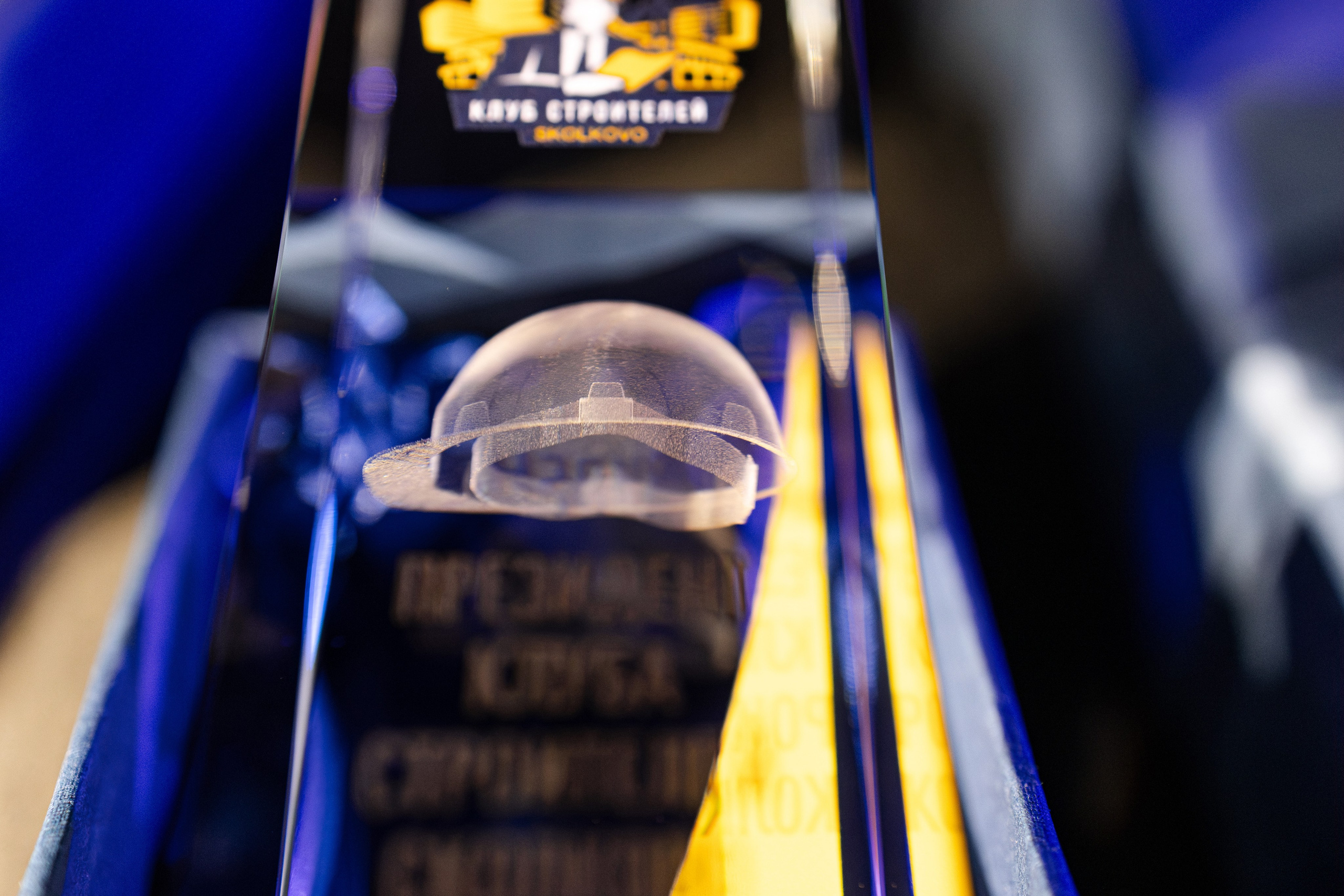 Премия клуба строителей Сколково. Свадебный репортажный фотограф в Москве