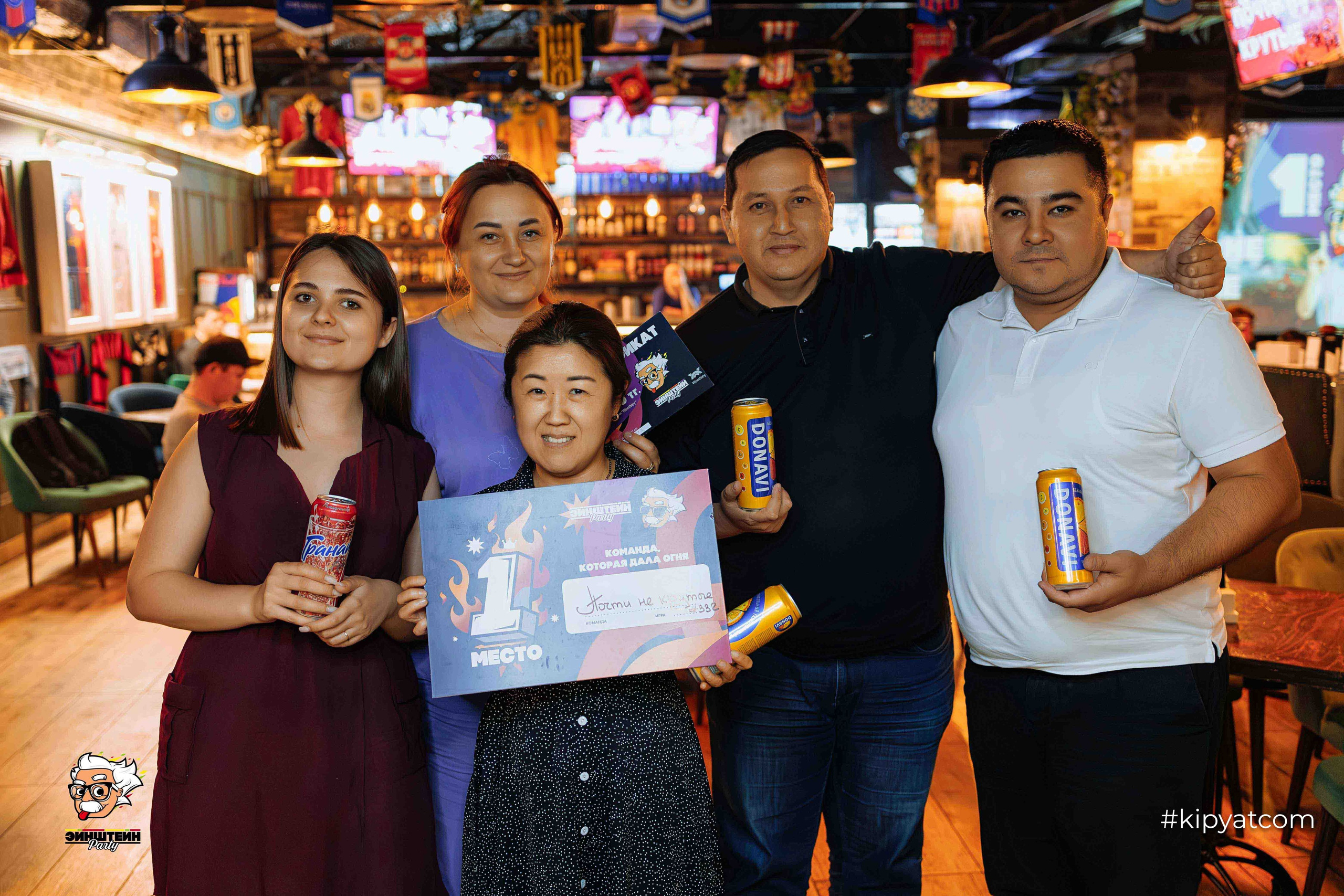 Эйнштейн Party