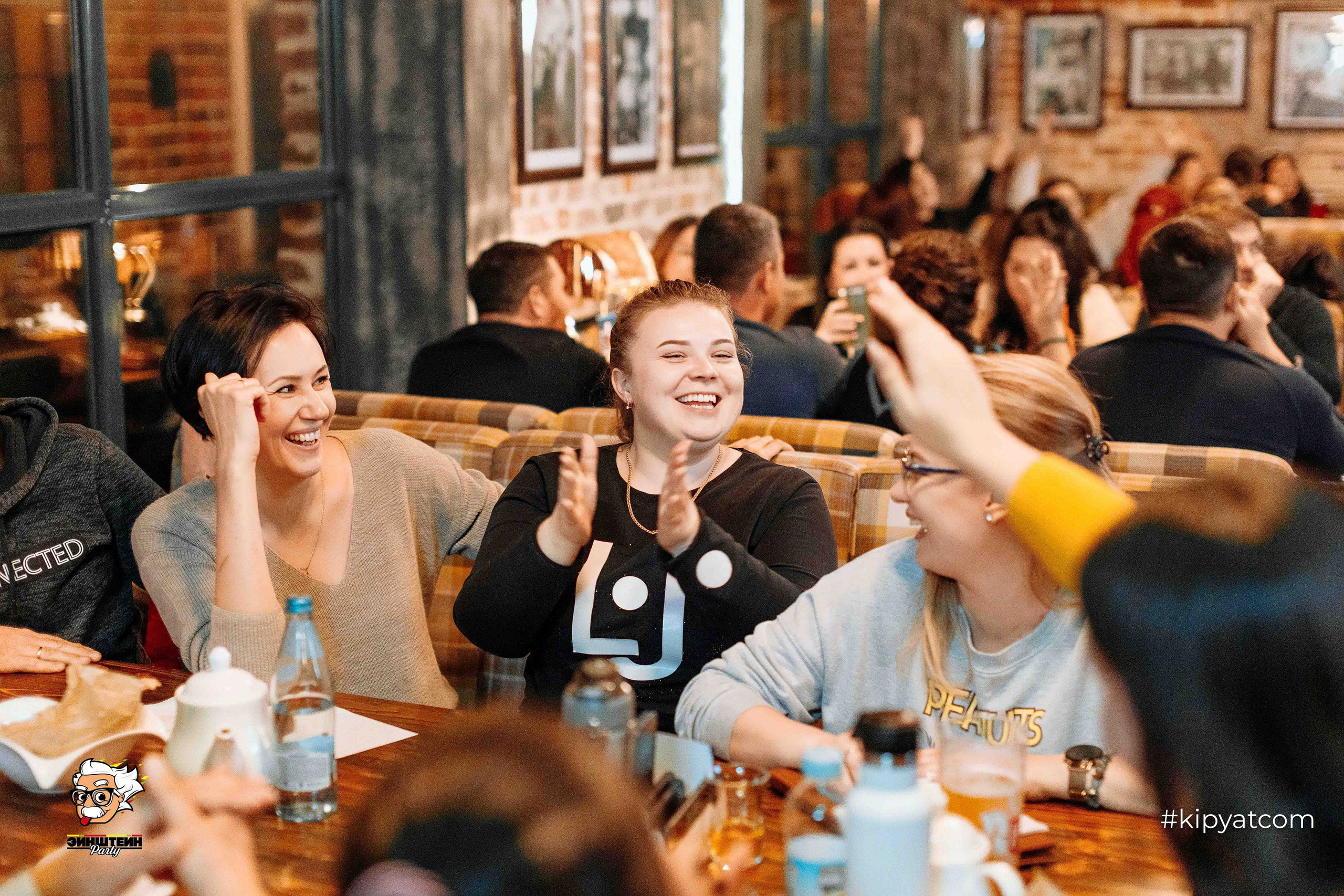 Эйнштейн Party