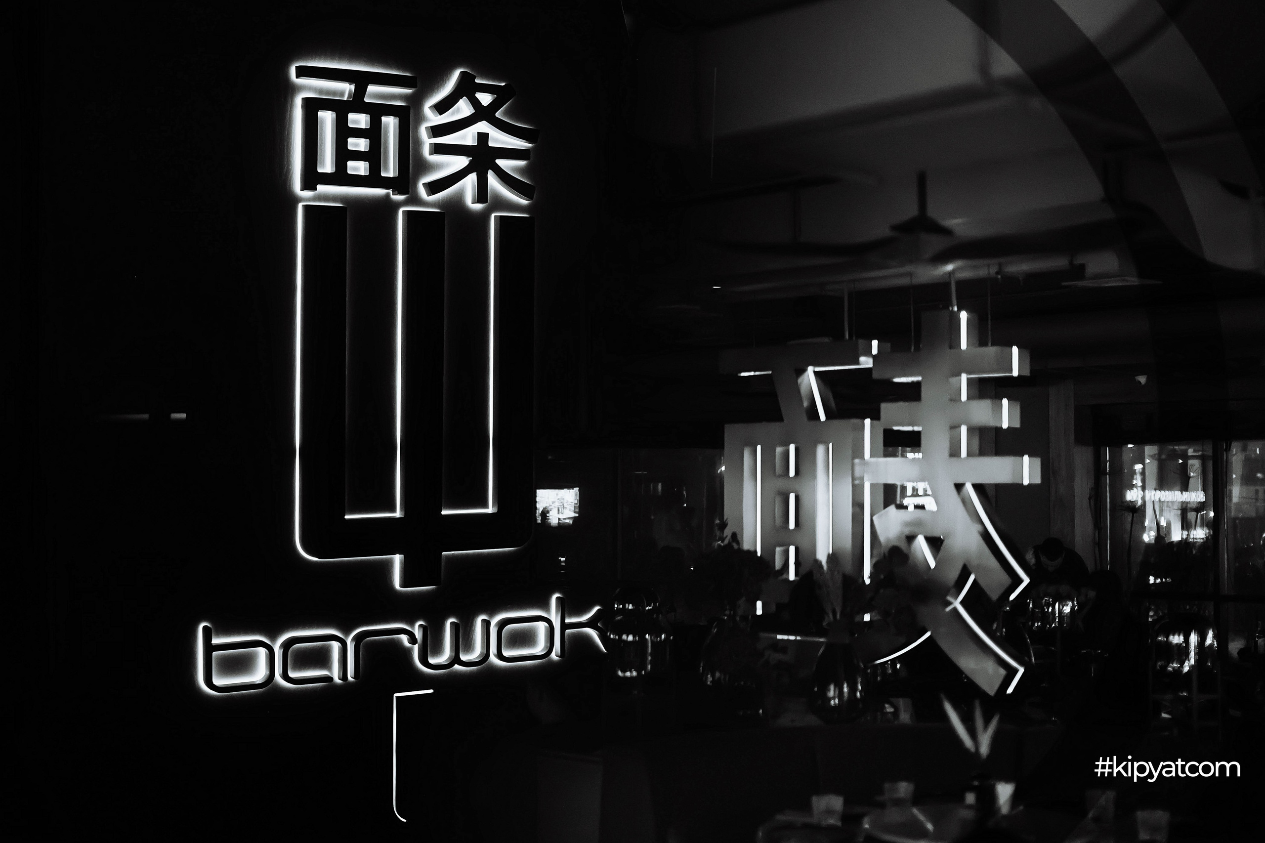 LАПША bar&wok