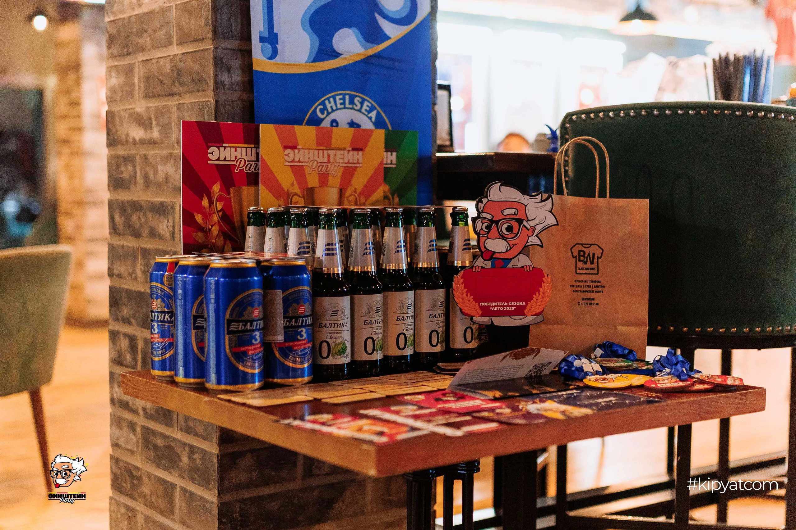 Эйнштейн Party